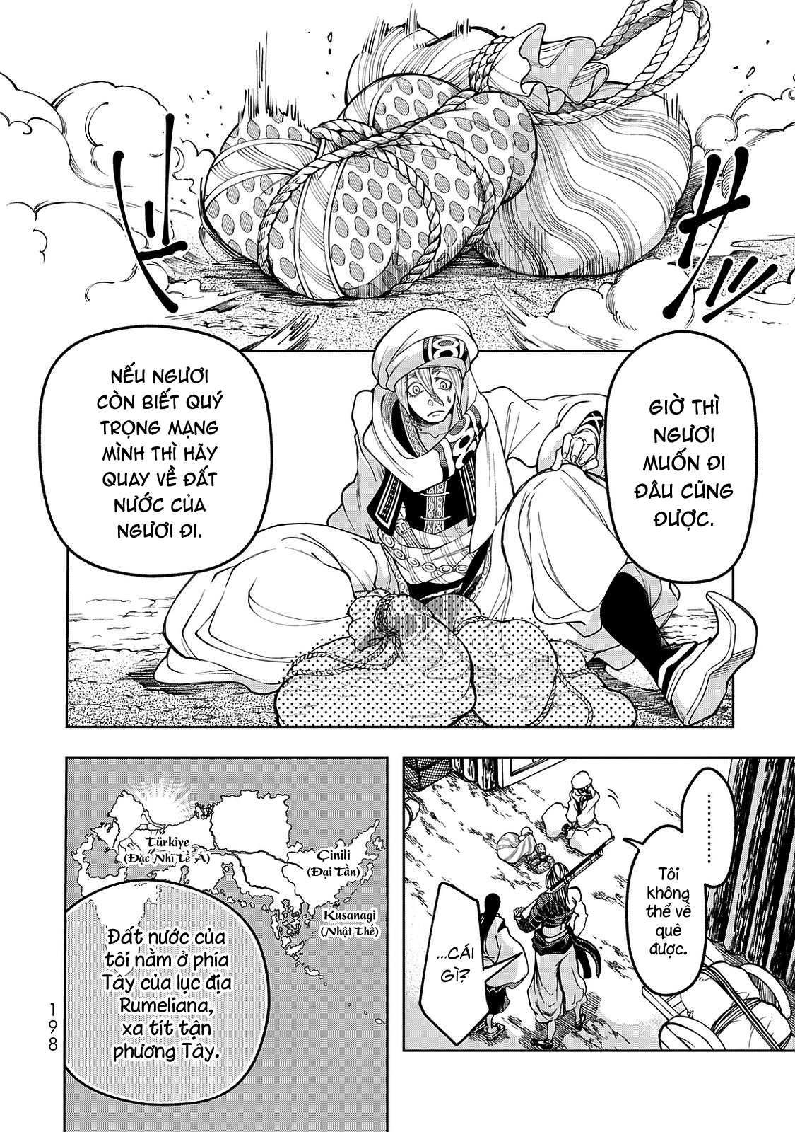 Shoukoku no Altair Gaiden - Toukoku no Subaru Hoàng tử phá nút thắt - Dâng Tế lễ lên Sơn thần 第40页