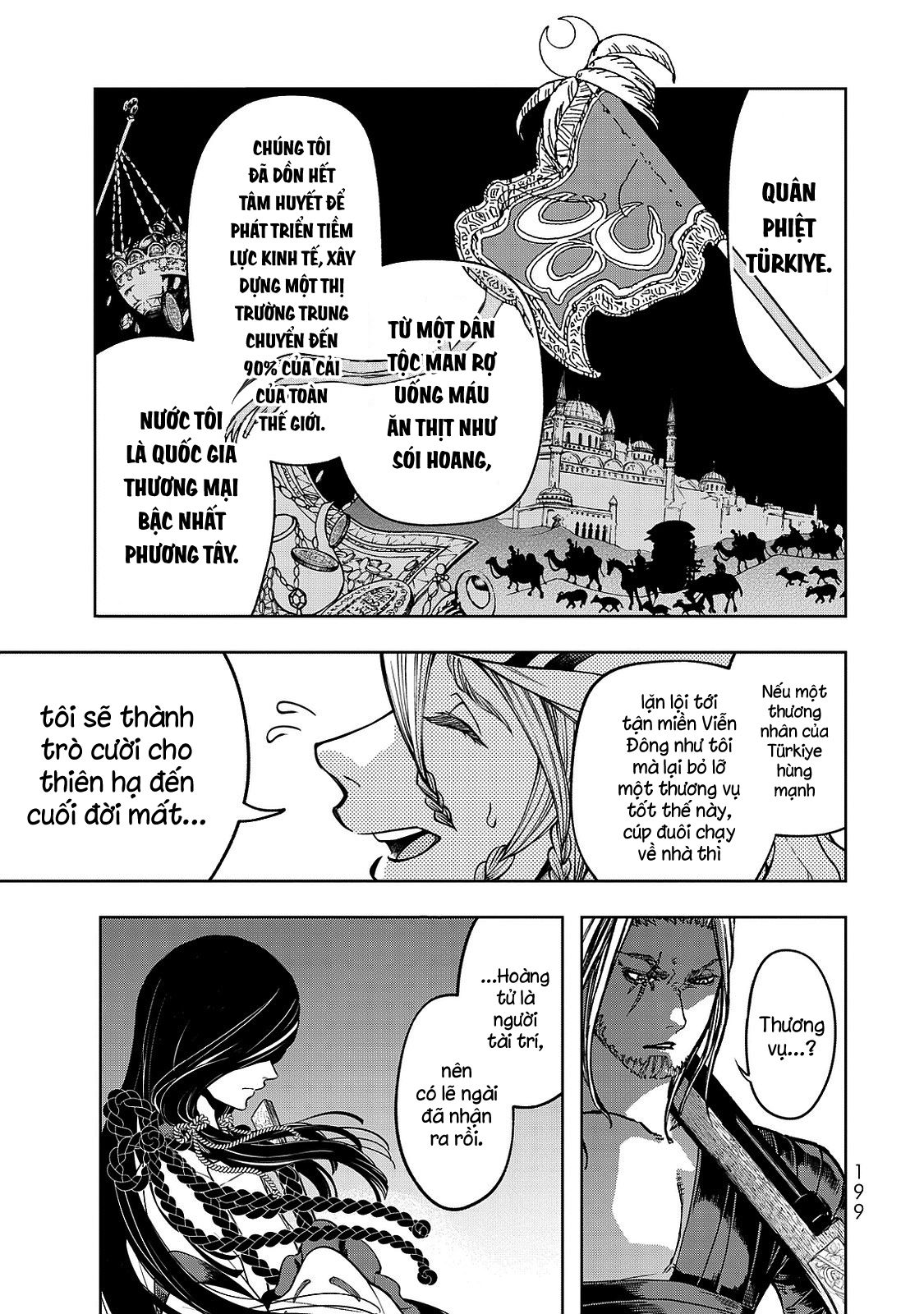 Shoukoku no Altair Gaiden - Toukoku no Subaru Hoàng tử phá nút thắt - Dâng Tế lễ lên Sơn thần 第41页
