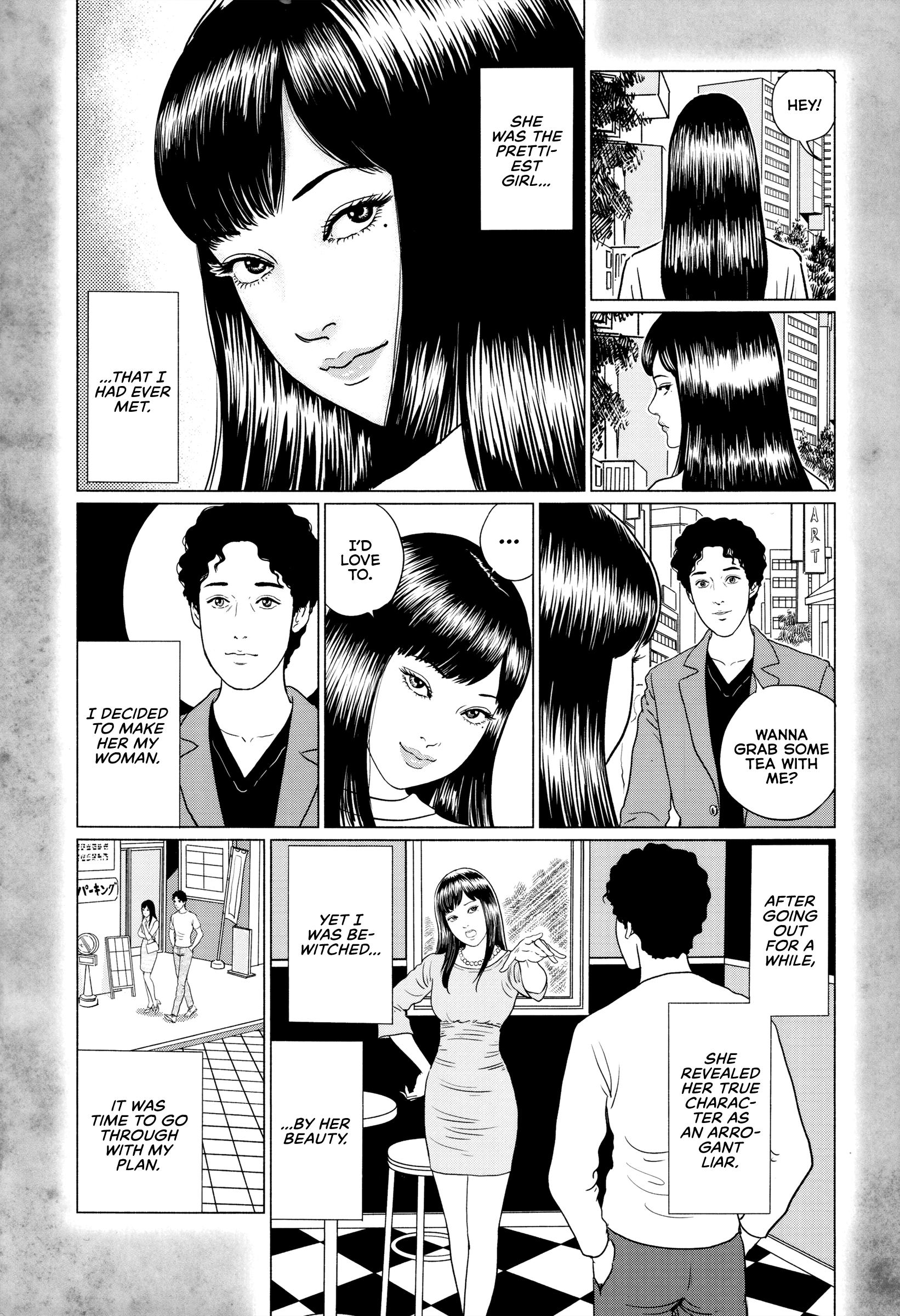 Tomie: Takeover 第2页