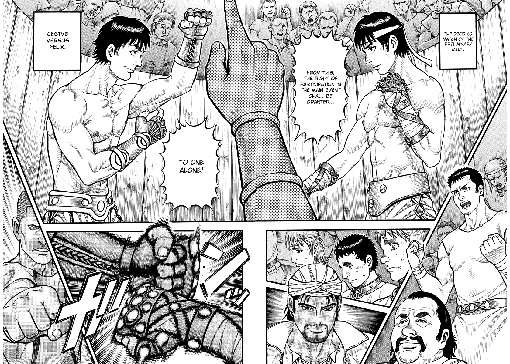 Kendo Shitouden Cestvs The Gates Close, Battle Begins 第11页