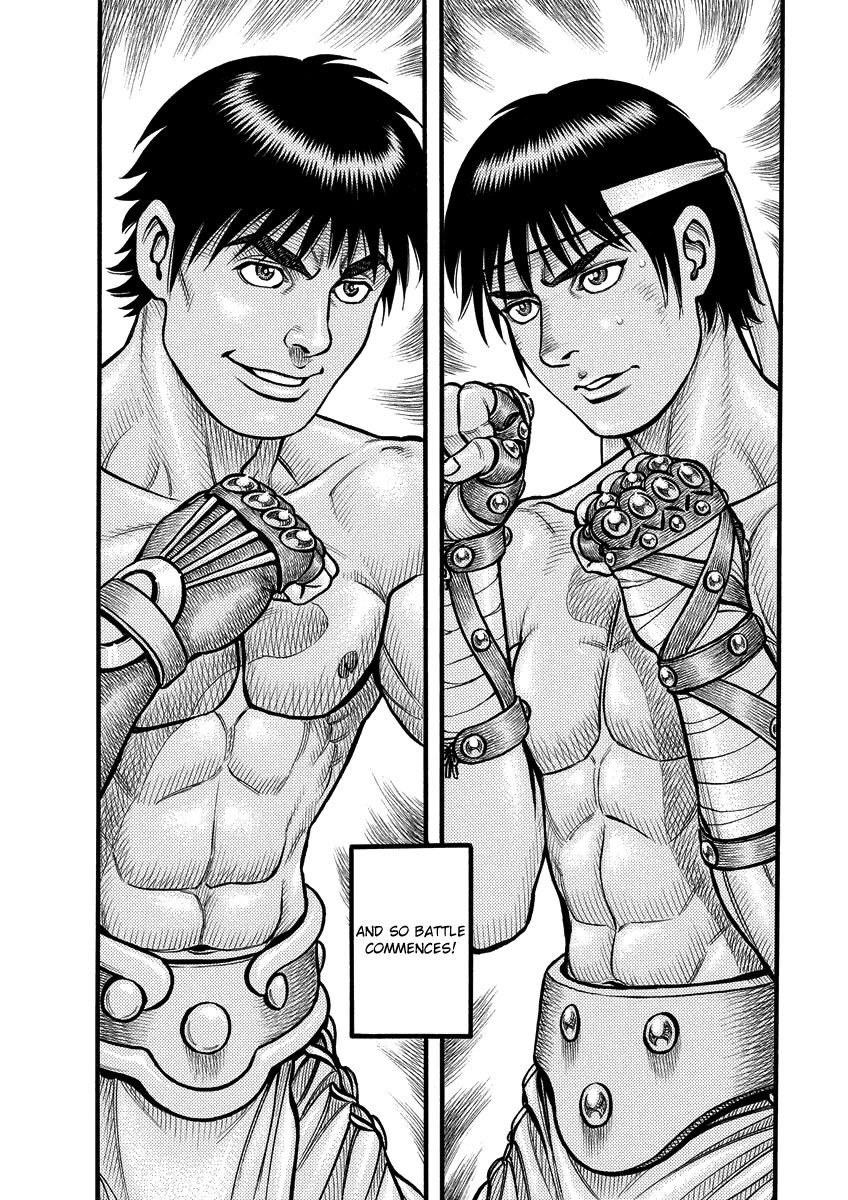 Kendo Shitouden Cestvs The Gates Close, Battle Begins 第13页