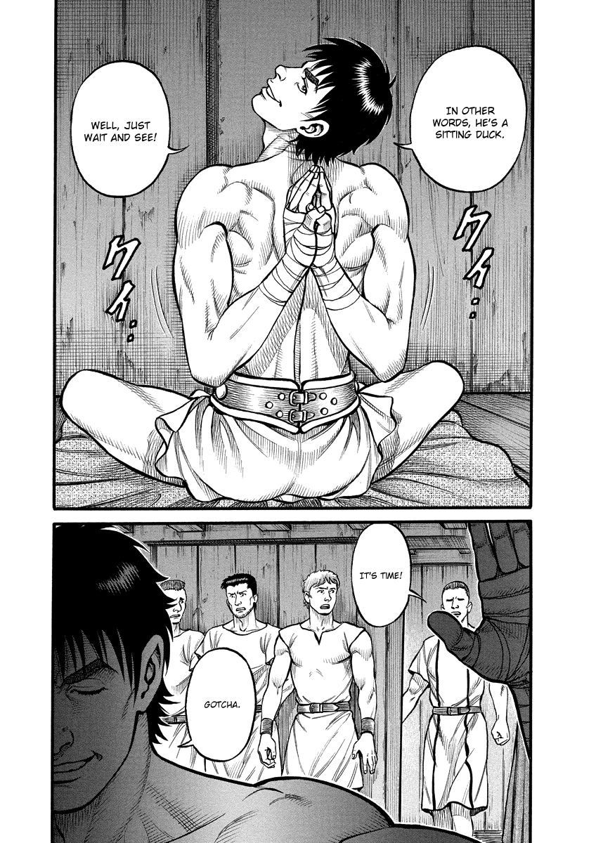Kendo Shitouden Cestvs The Gates Close, Battle Begins 第6页