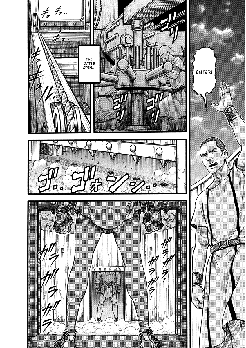 Kendo Shitouden Cestvs The Gates Close, Battle Begins 第7页