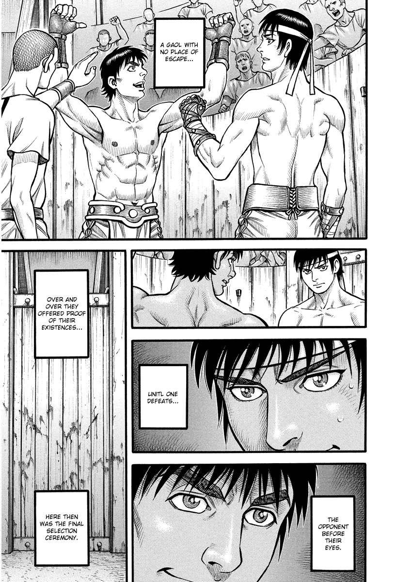 Kendo Shitouden Cestvs The Gates Close, Battle Begins 第10页