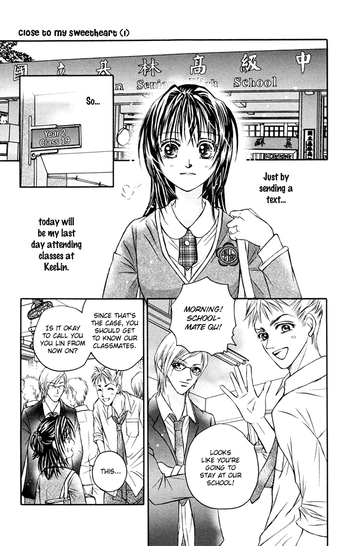 Close to My Sweetheart Vol. 1 Ch. 3 第12页