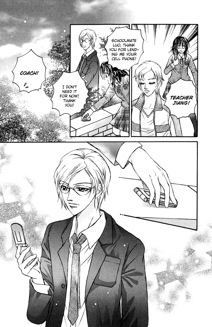 Close to My Sweetheart Vol. 1 Ch. 3 第22页