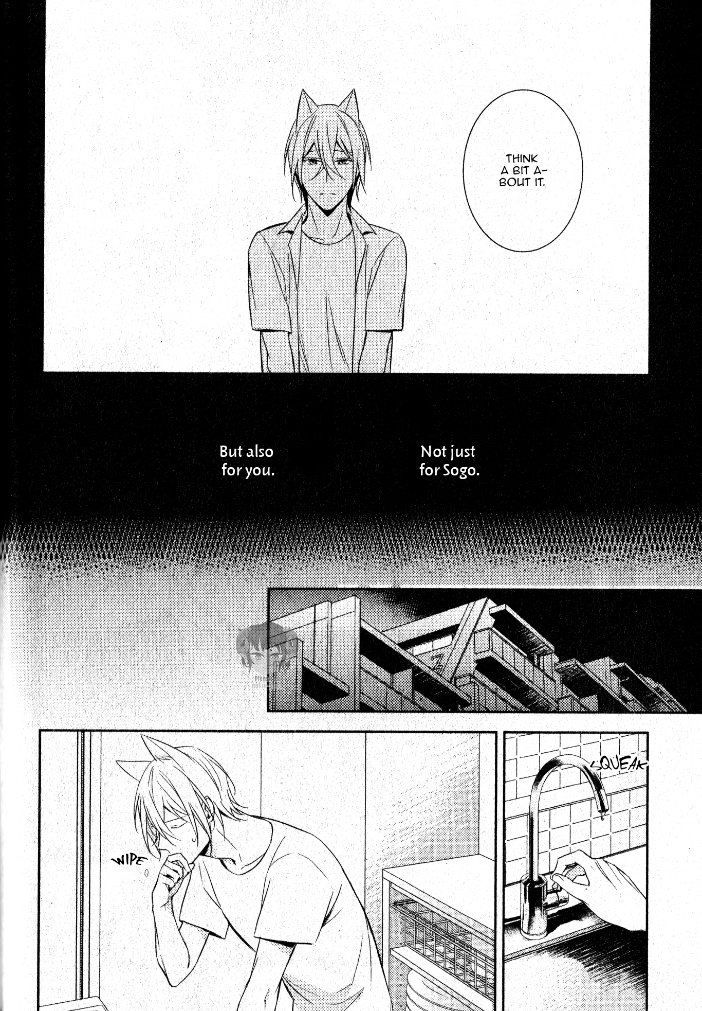 Kedamono Arashi - Hug Me Baby! Ch. 2 第25页