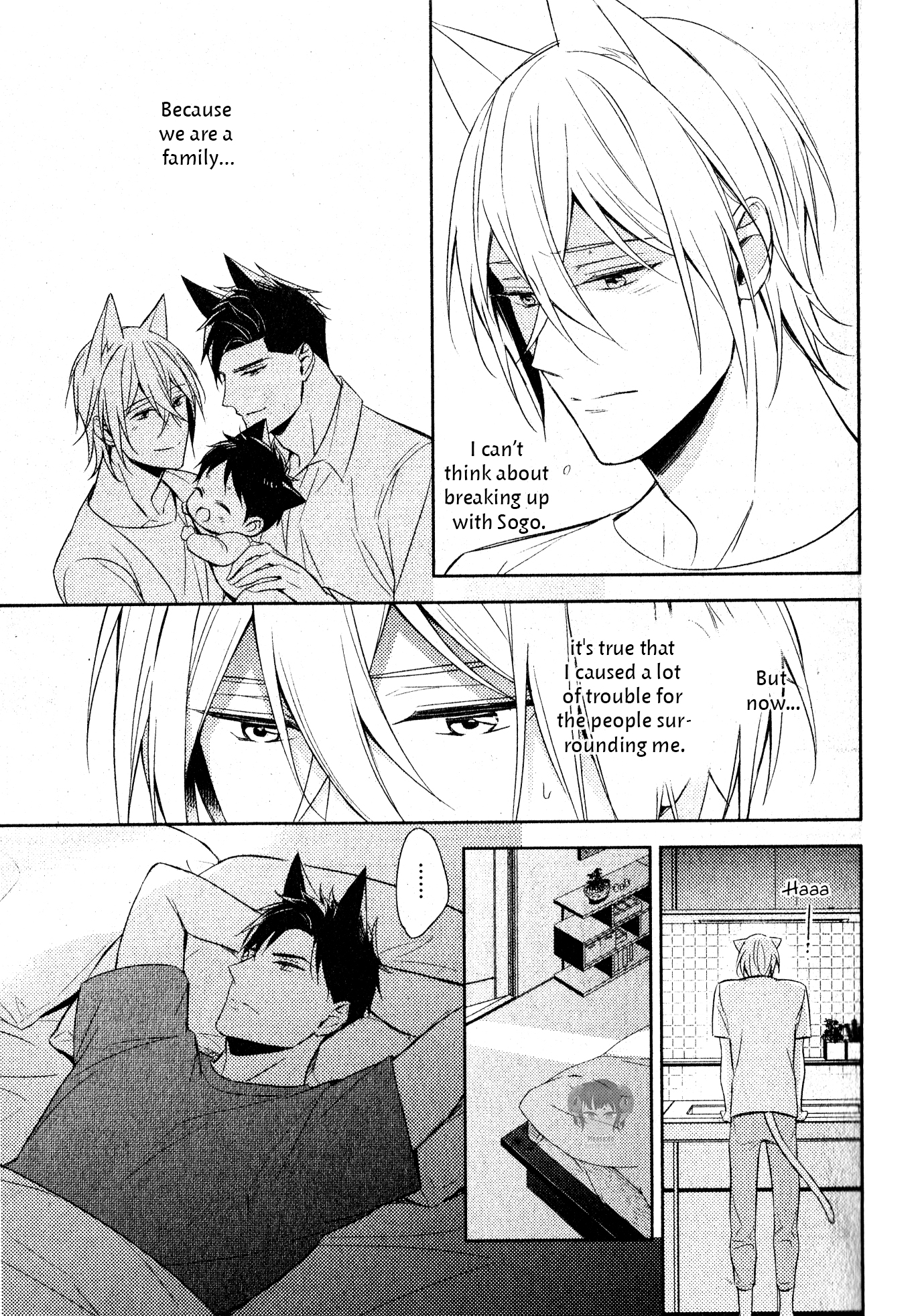 Kedamono Arashi - Hug Me Baby! Ch. 2 第26页