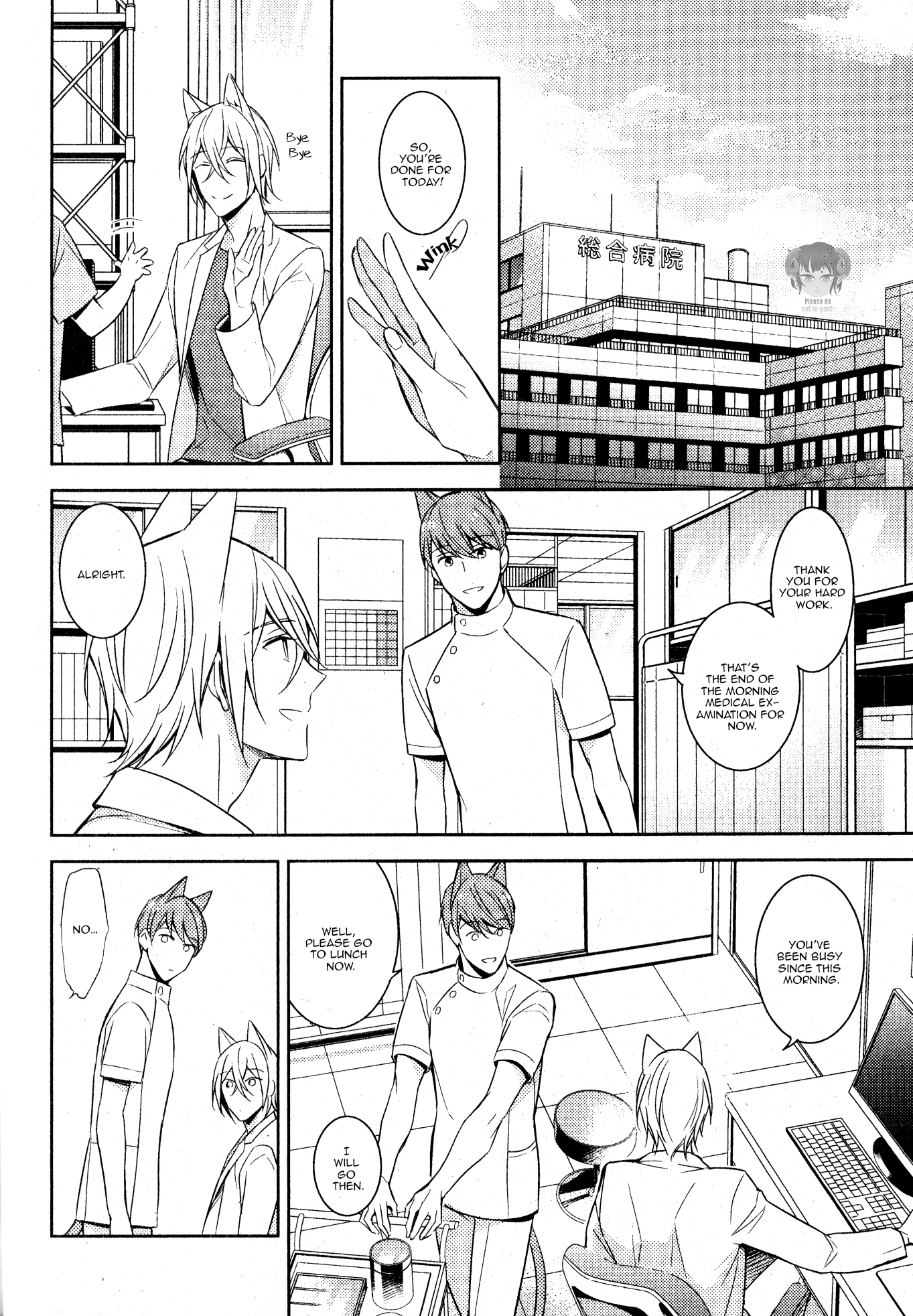 Kedamono Arashi - Hug Me Baby! Ch. 2 第27页