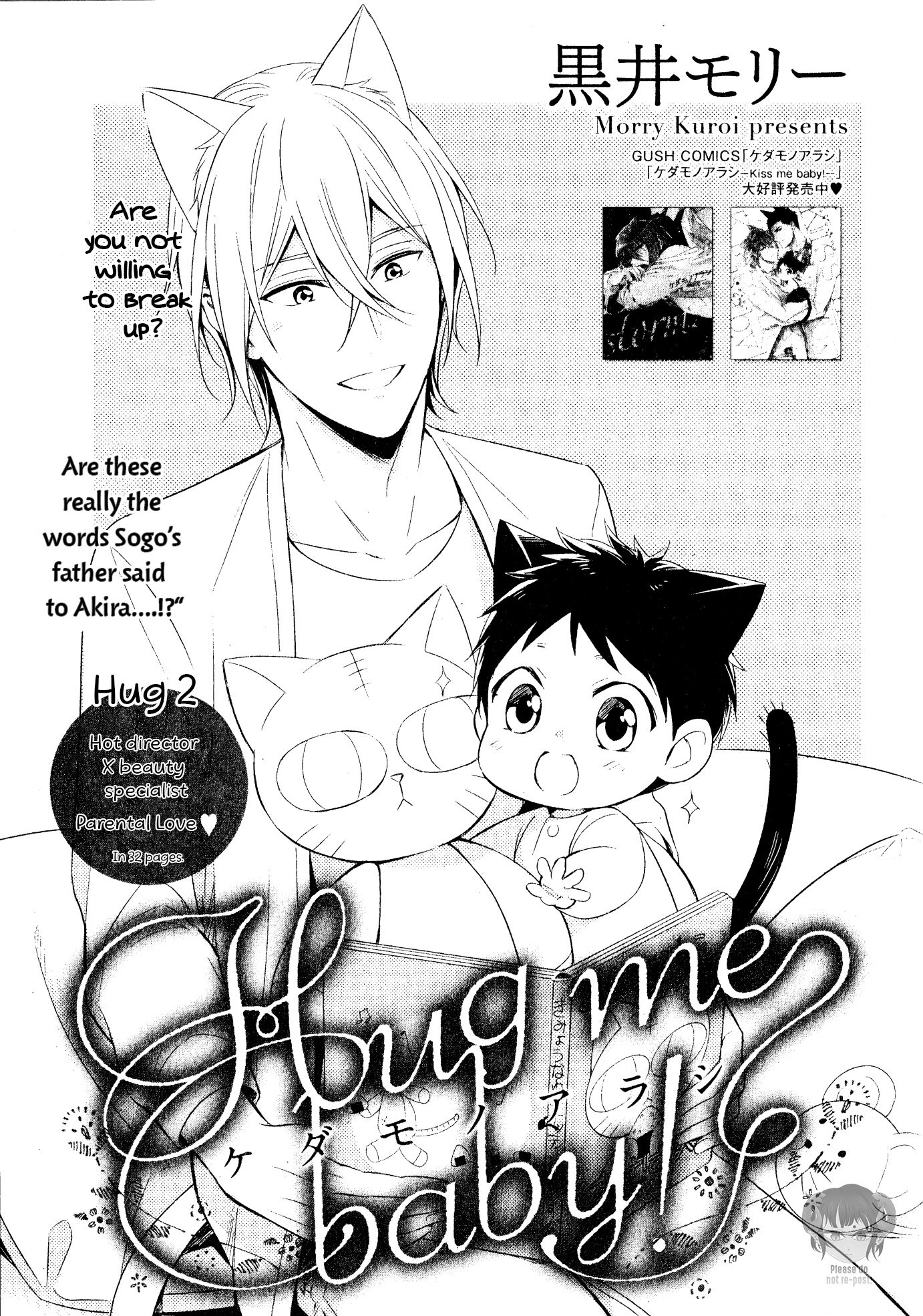 Kedamono Arashi - Hug Me Baby! Ch. 2 第4页