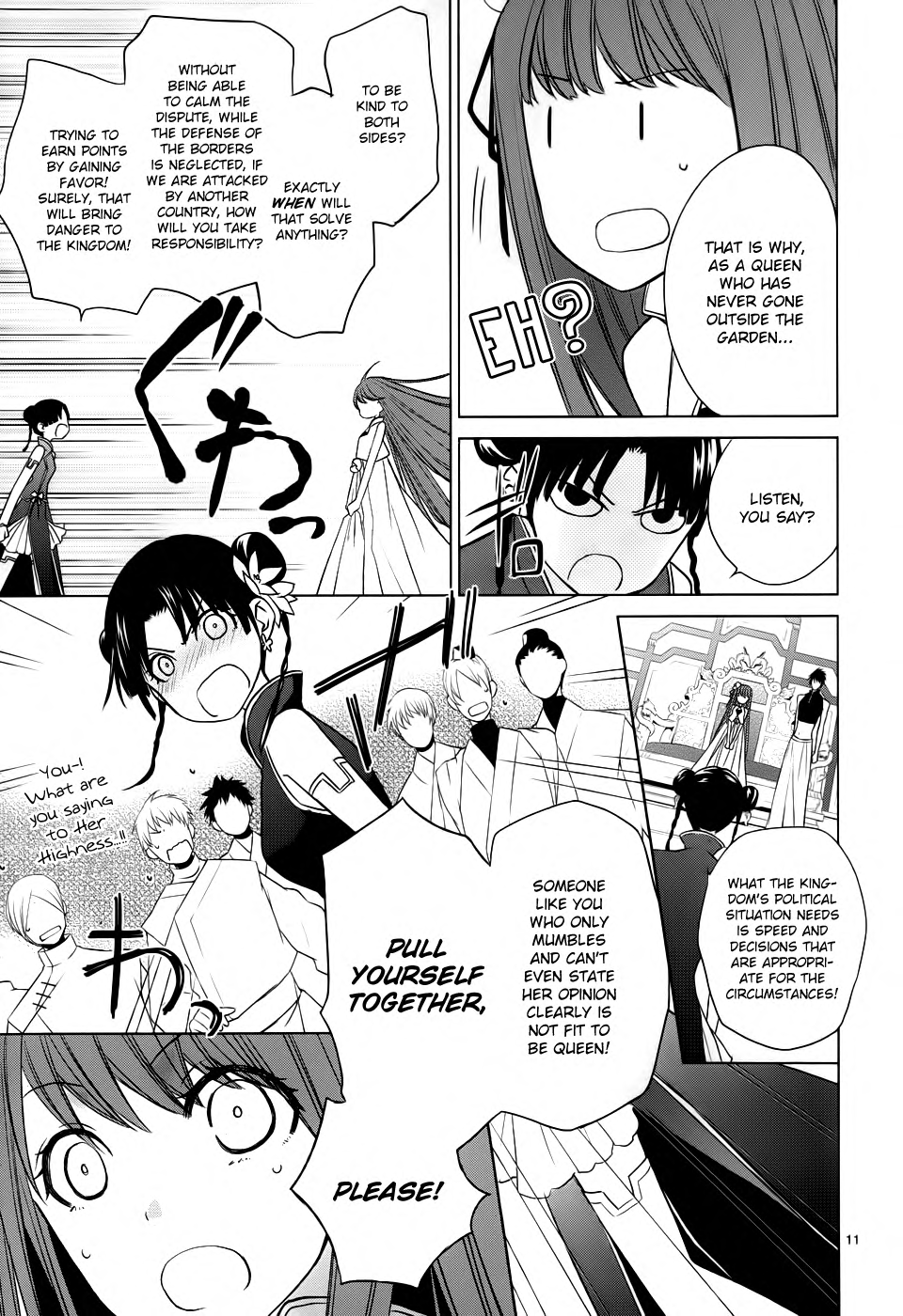 Uchi no Heika ga Shinmai de. The Rival is a Dango Girl!? 第12页
