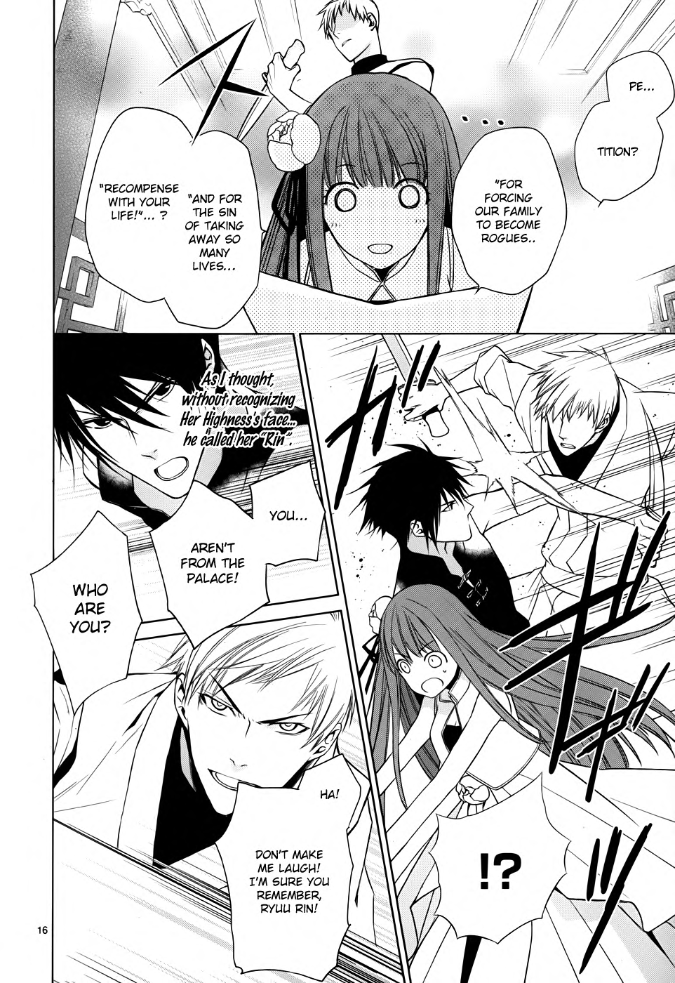 Uchi no Heika ga Shinmai de. The Rival is a Dango Girl!? 第17页