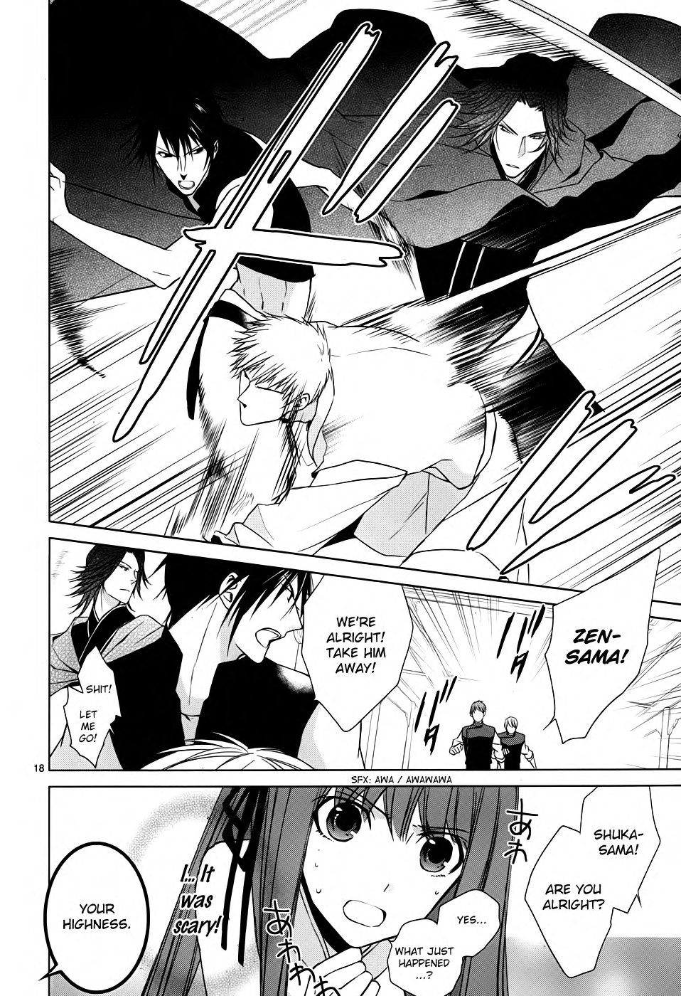 Uchi no Heika ga Shinmai de. The Rival is a Dango Girl!? 第19页