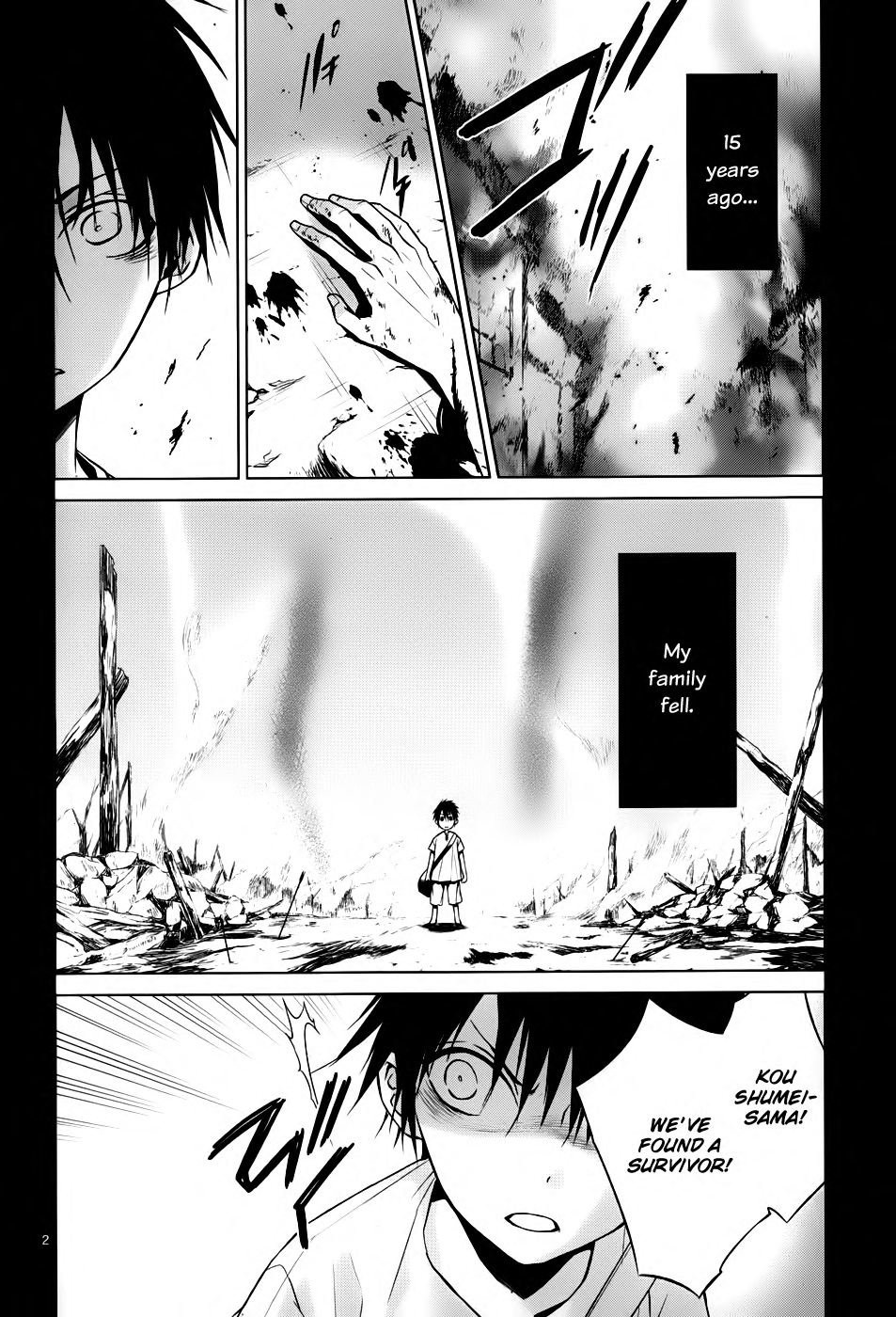 Uchi no Heika ga Shinmai de. The Rival is a Dango Girl!? 第3页