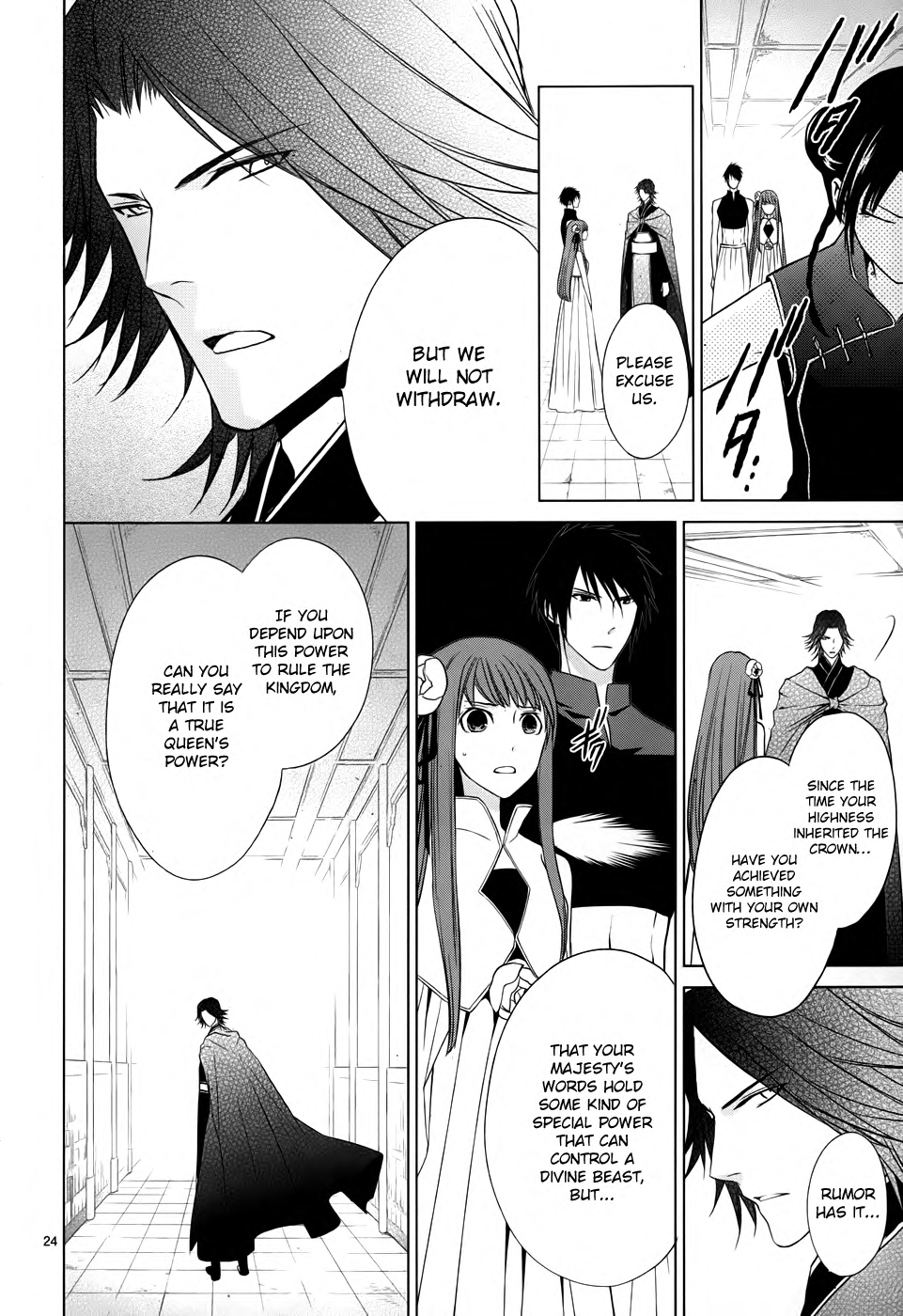 Uchi no Heika ga Shinmai de. The Rival is a Dango Girl!? 第25页