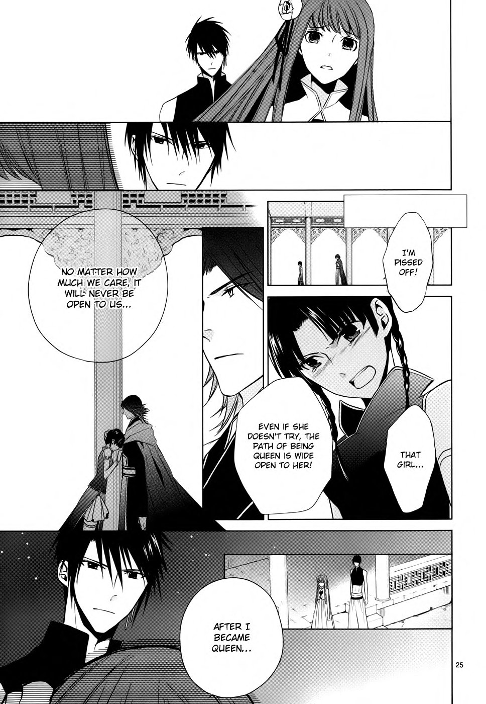 Uchi no Heika ga Shinmai de. The Rival is a Dango Girl!? 第26页