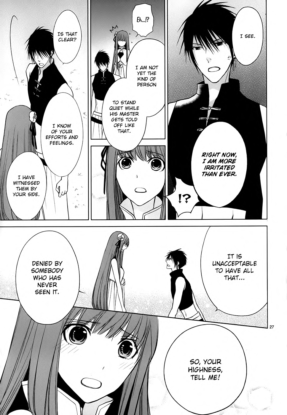 Uchi no Heika ga Shinmai de. The Rival is a Dango Girl!? 第28页