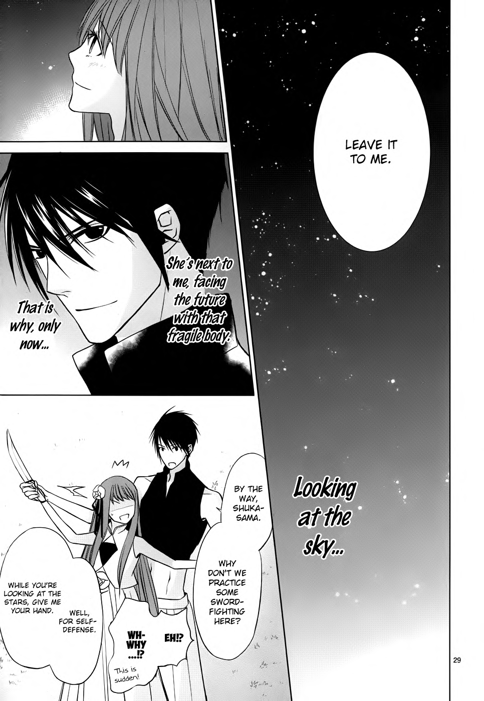 Uchi no Heika ga Shinmai de. The Rival is a Dango Girl!? 第30页