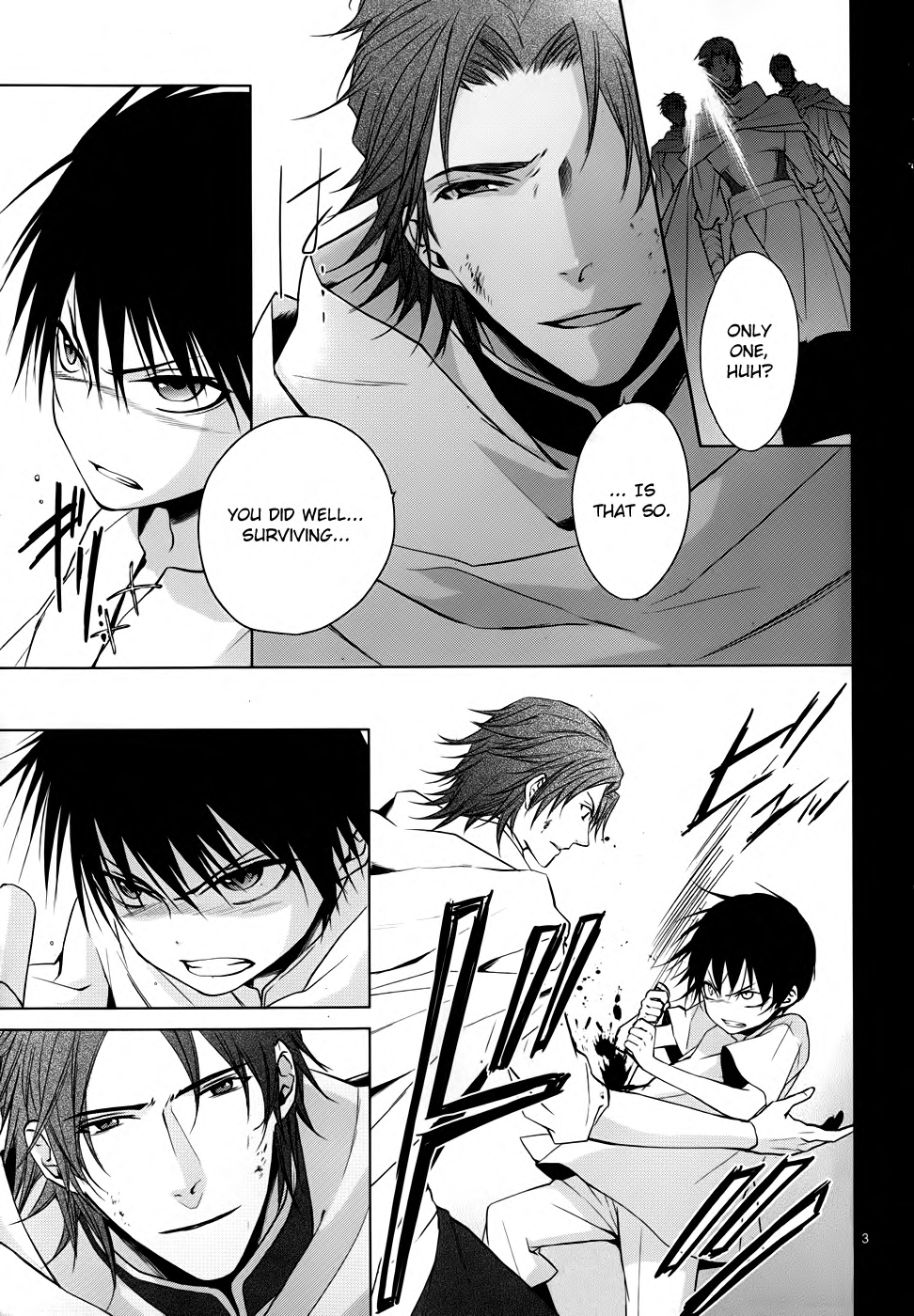 Uchi no Heika ga Shinmai de. The Rival is a Dango Girl!? 第4页