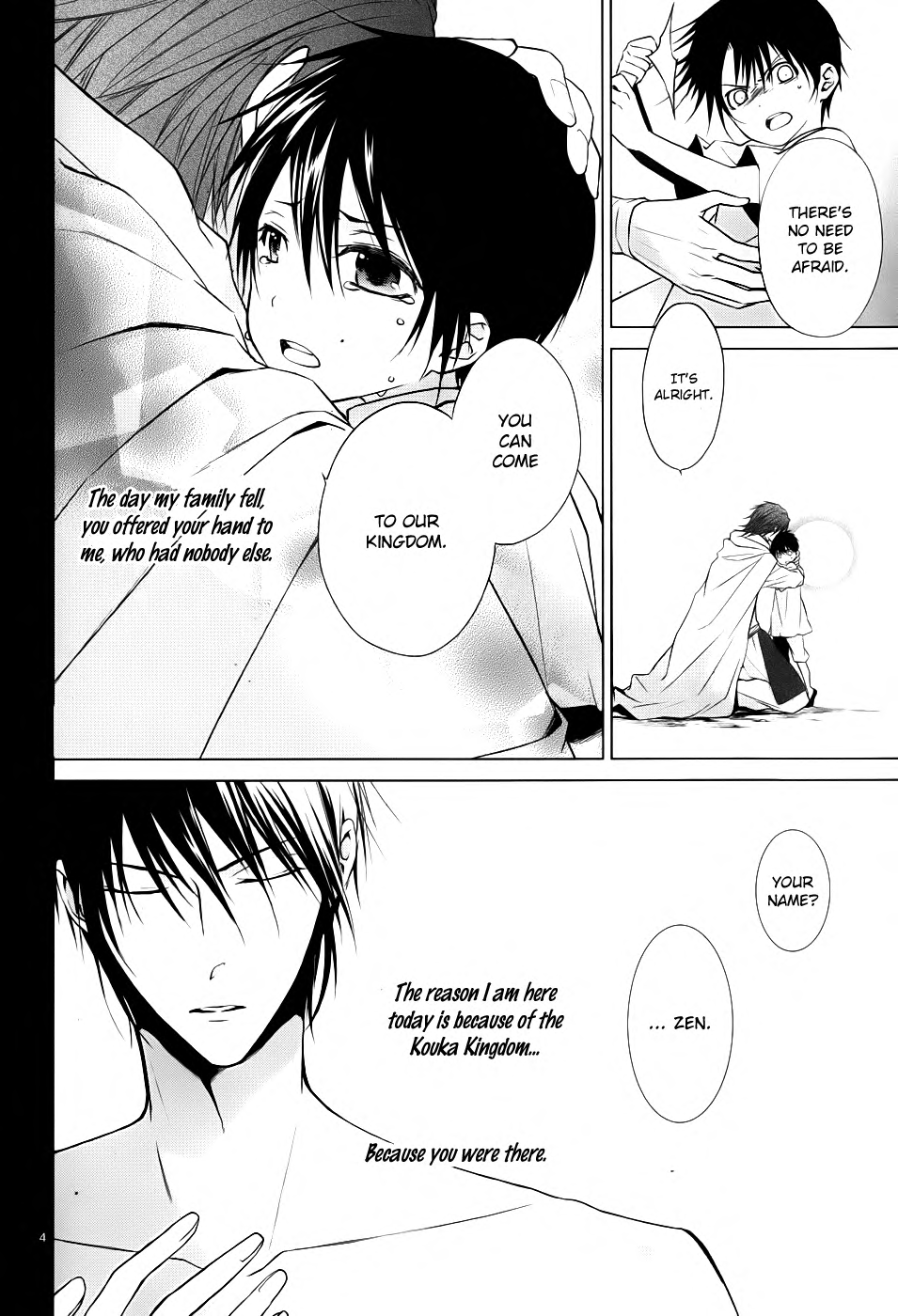 Uchi no Heika ga Shinmai de. The Rival is a Dango Girl!? 第5页
