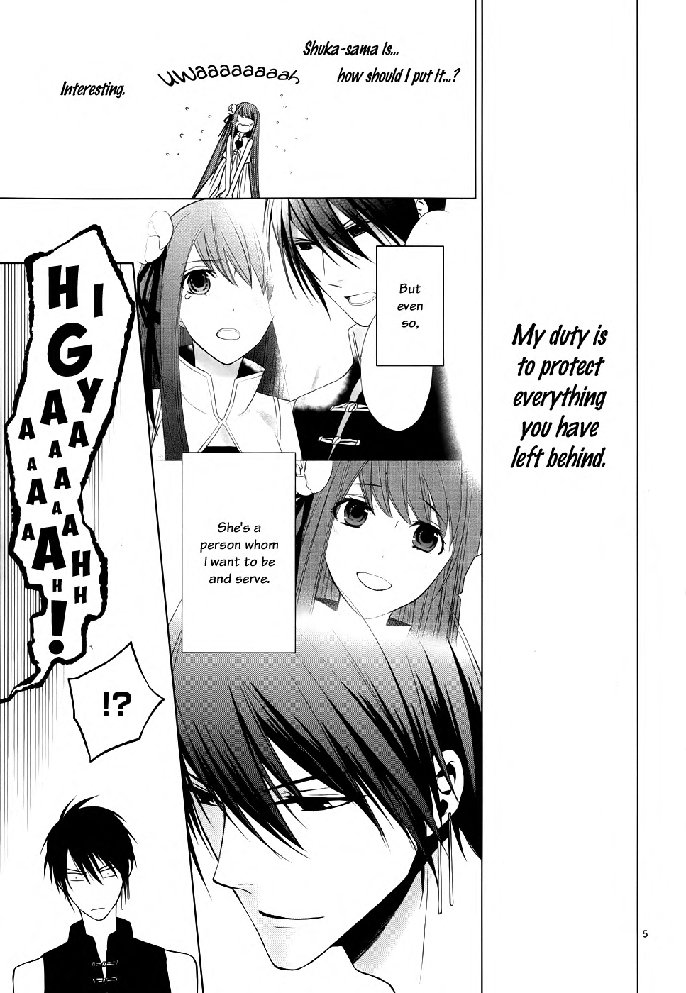 Uchi no Heika ga Shinmai de. The Rival is a Dango Girl!? 第6页