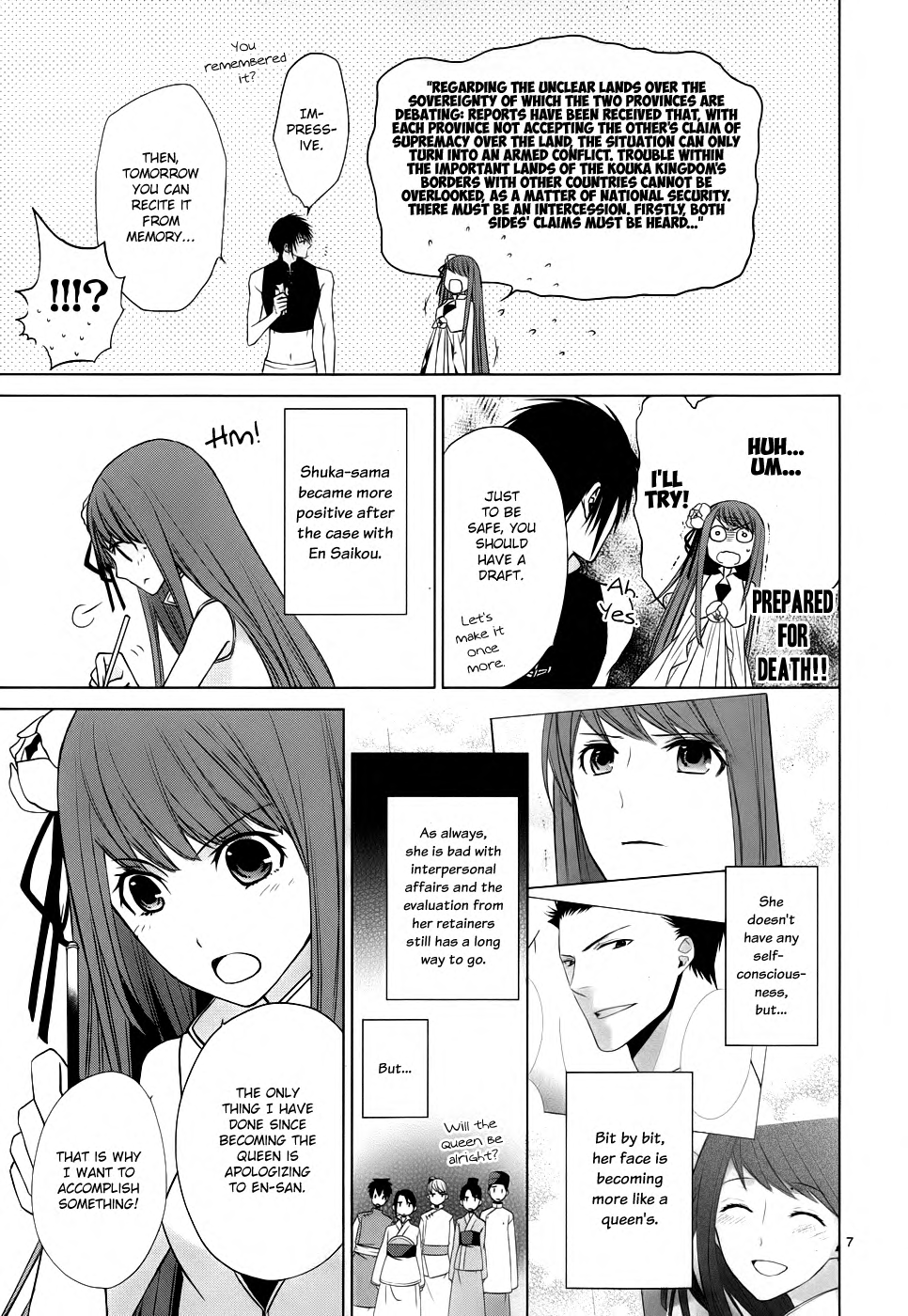 Uchi no Heika ga Shinmai de. The Rival is a Dango Girl!? 第8页