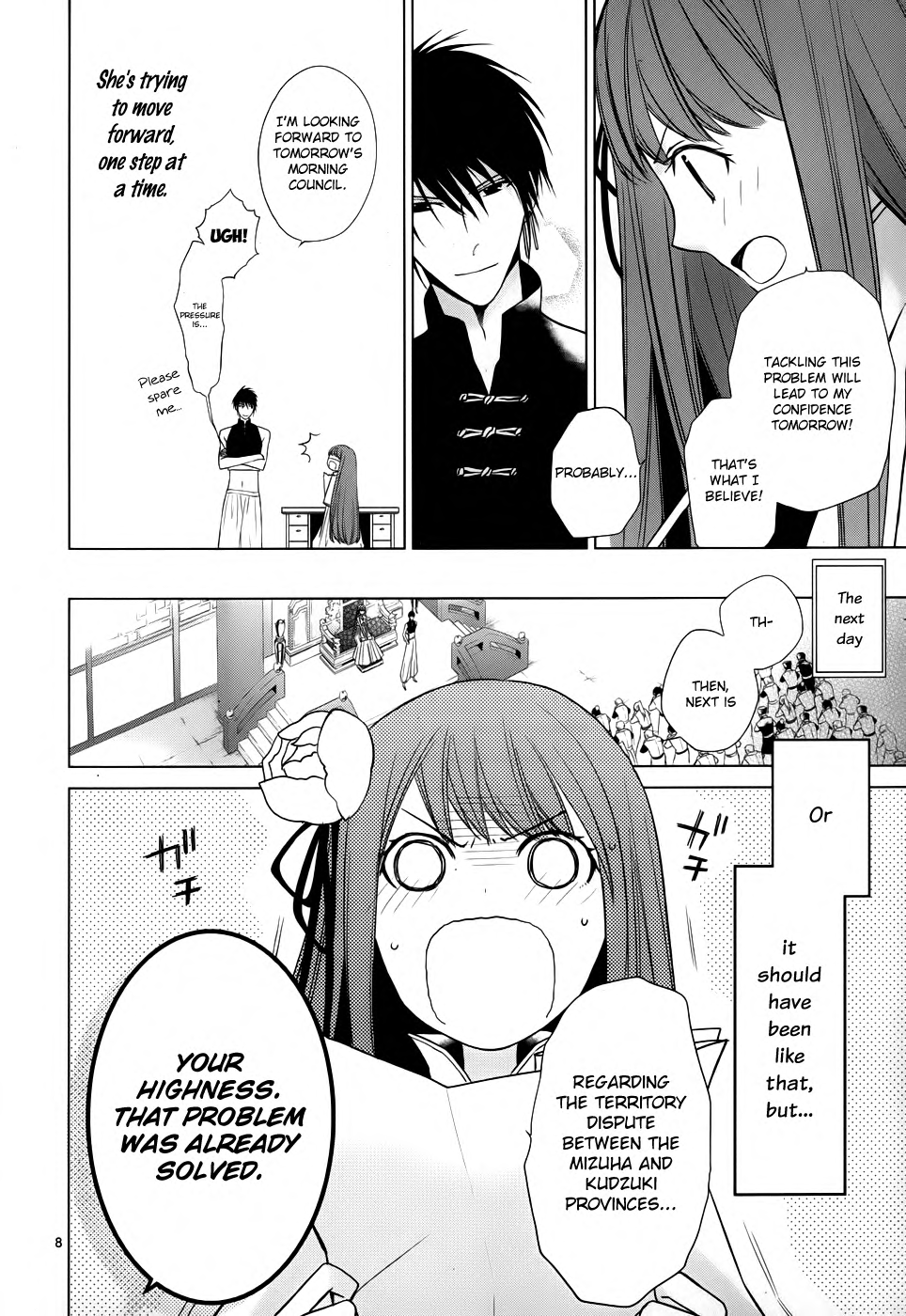 Uchi no Heika ga Shinmai de. The Rival is a Dango Girl!? 第9页