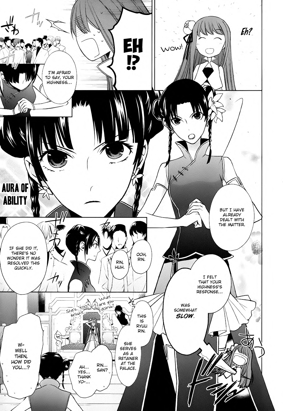 Uchi no Heika ga Shinmai de. The Rival is a Dango Girl!? 第10页
