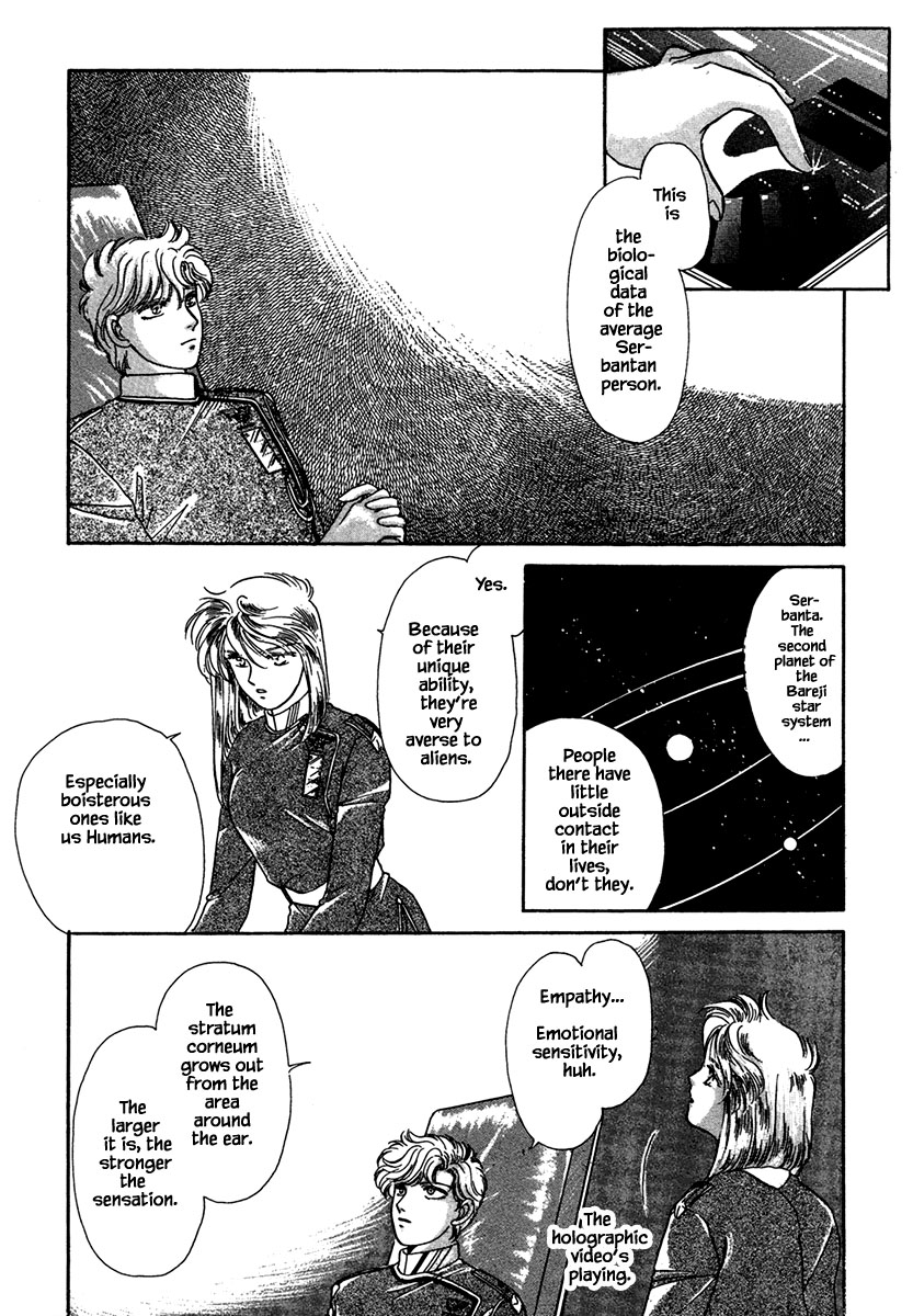 JANE The Lights in the Sky are Stars (6) 第13页