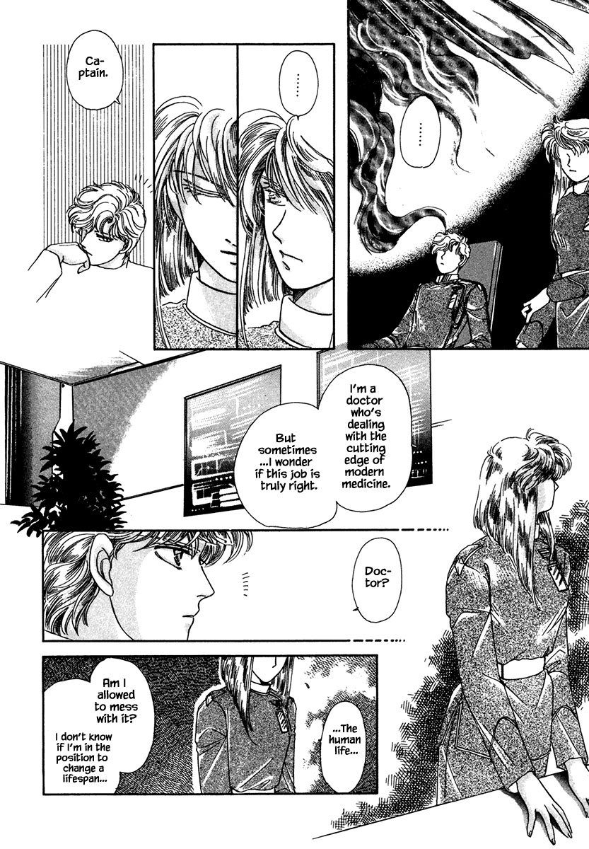 JANE The Lights in the Sky are Stars (6) 第19页