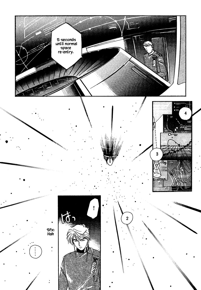 JANE The Lights in the Sky are Stars (6) 第34页