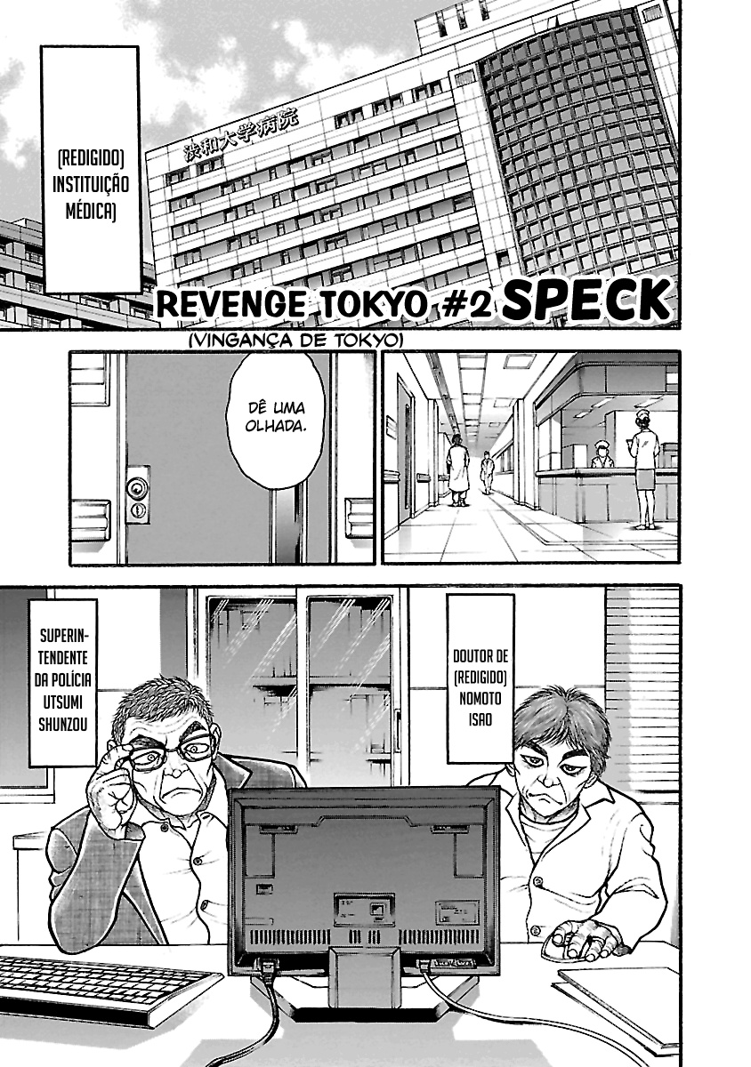Baki: Revenge Tokyo Speck 第3页
