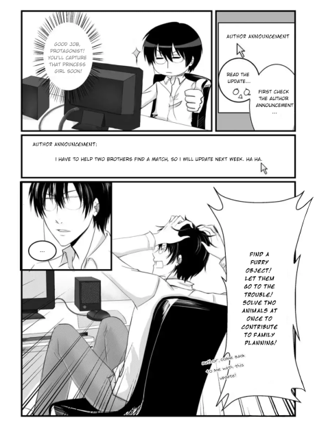 The Reader and Protagonist Definitely Have to Be in True Love 第7页