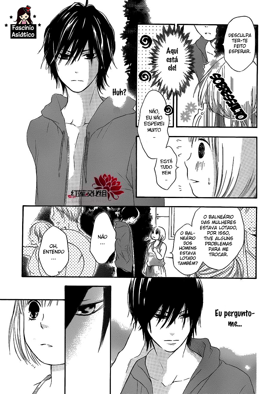 Pochamani Vol. 1 Ch. 5 第13页