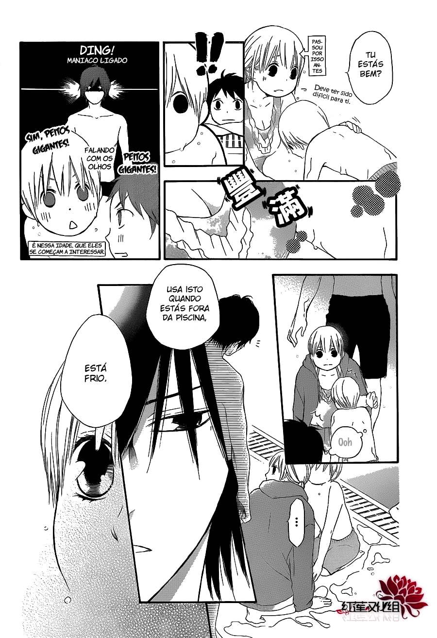 Pochamani Vol. 1 Ch. 5 第22页