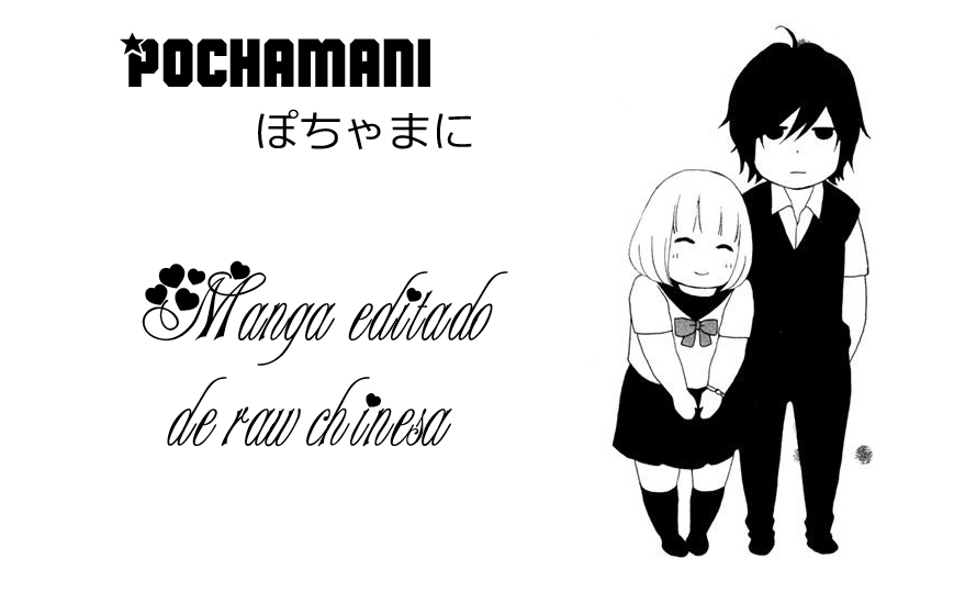 Pochamani Vol. 1 Ch. 5 第6页