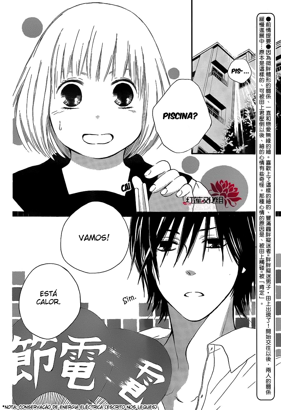 Pochamani Vol. 1 Ch. 5 第8页