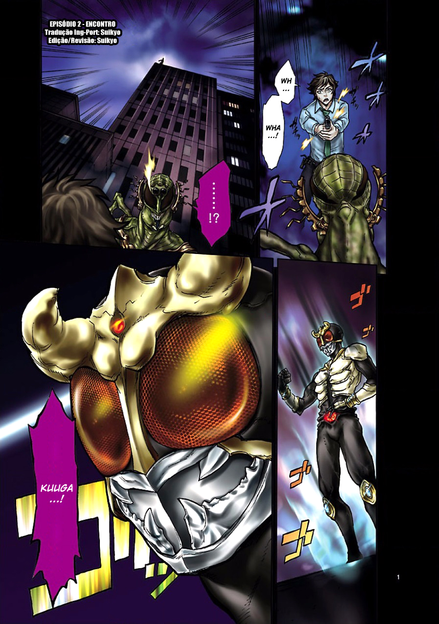 Kamen Rider Kuuga Encontro 第1页