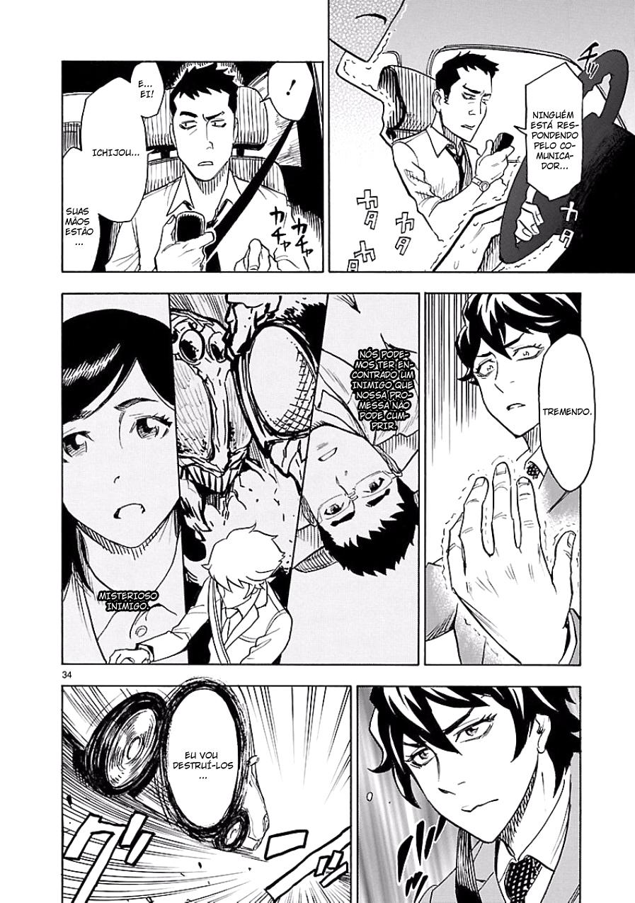 Kamen Rider Kuuga Encontro 第33页