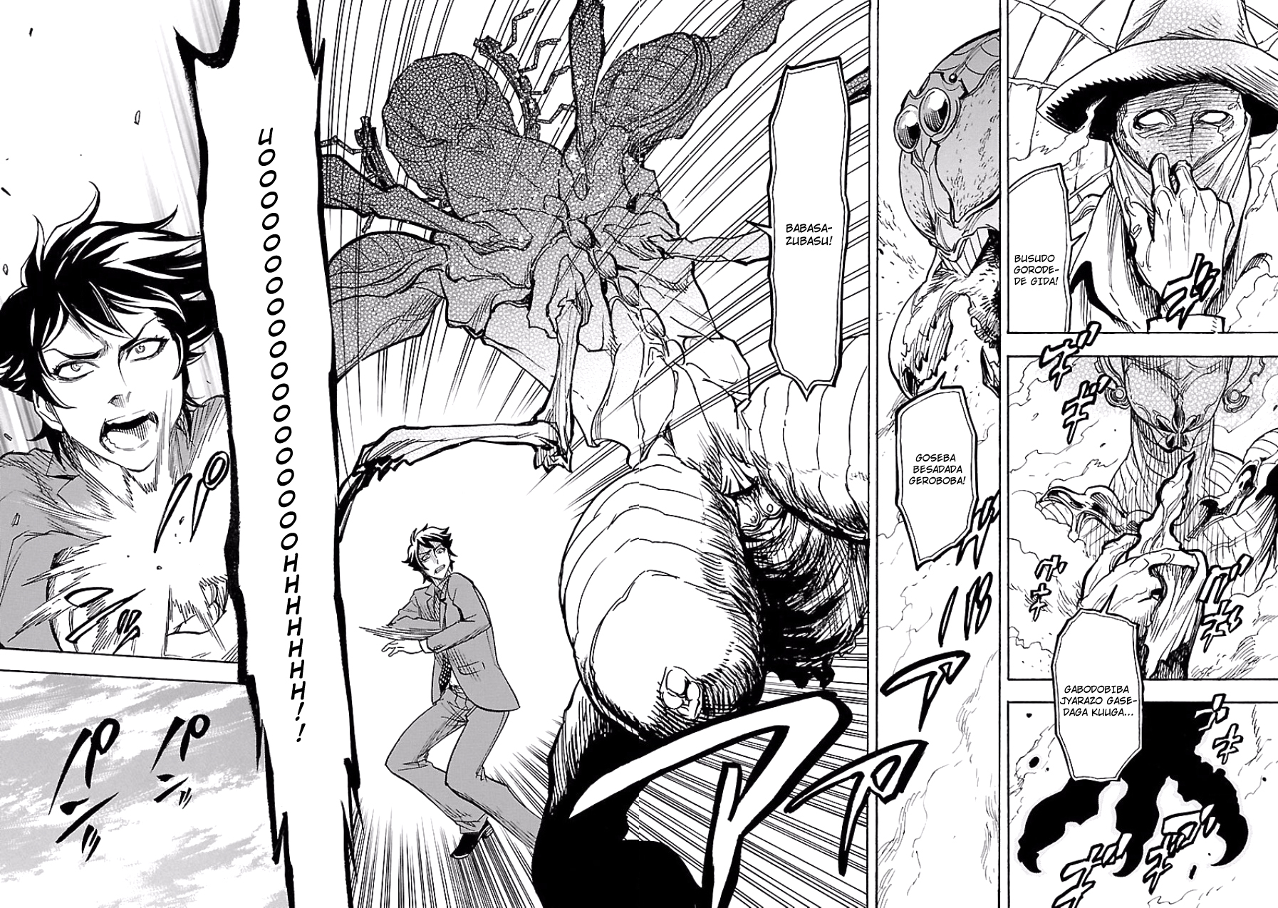 Kamen Rider Kuuga Encontro 第38页