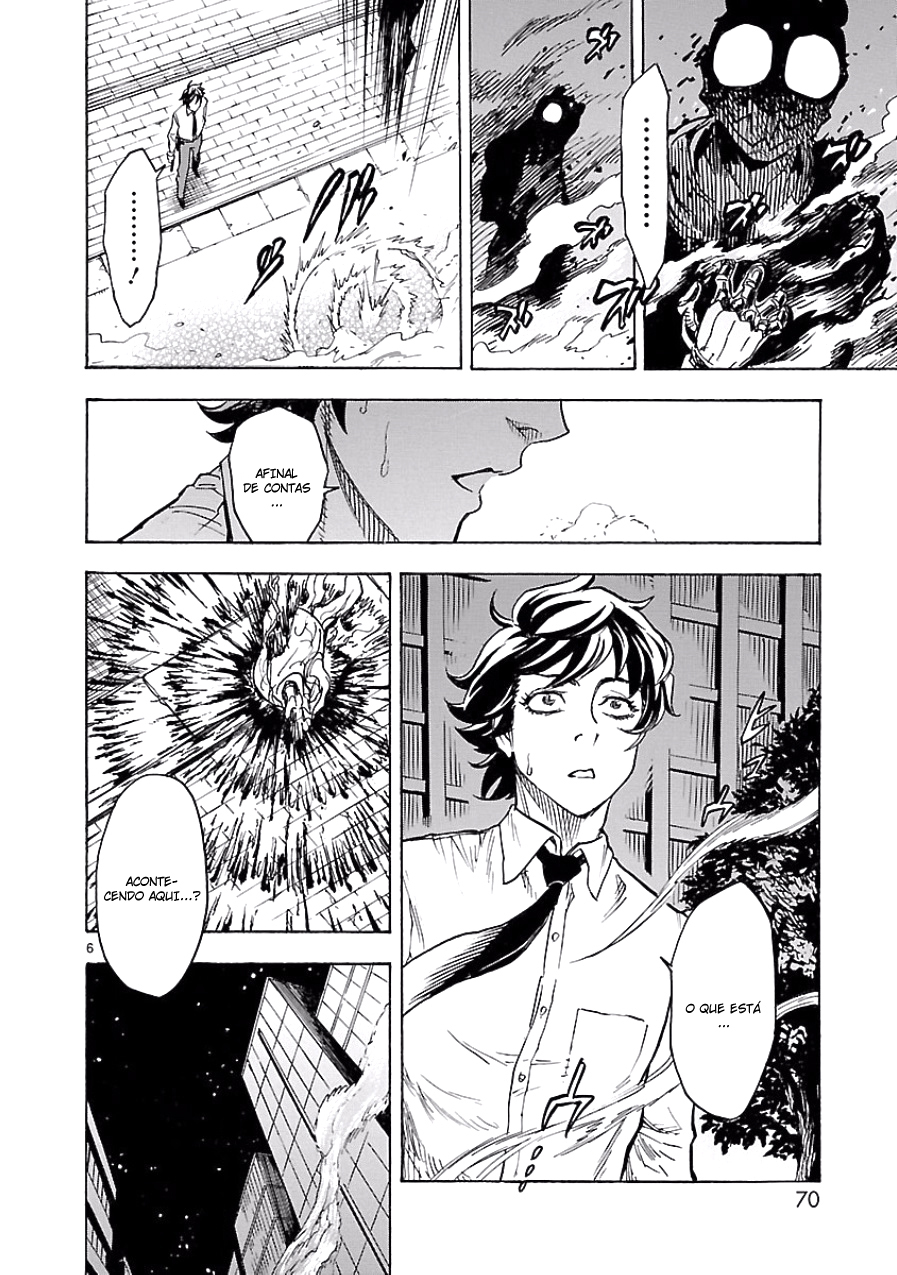 Kamen Rider Kuuga Encontro 第5页