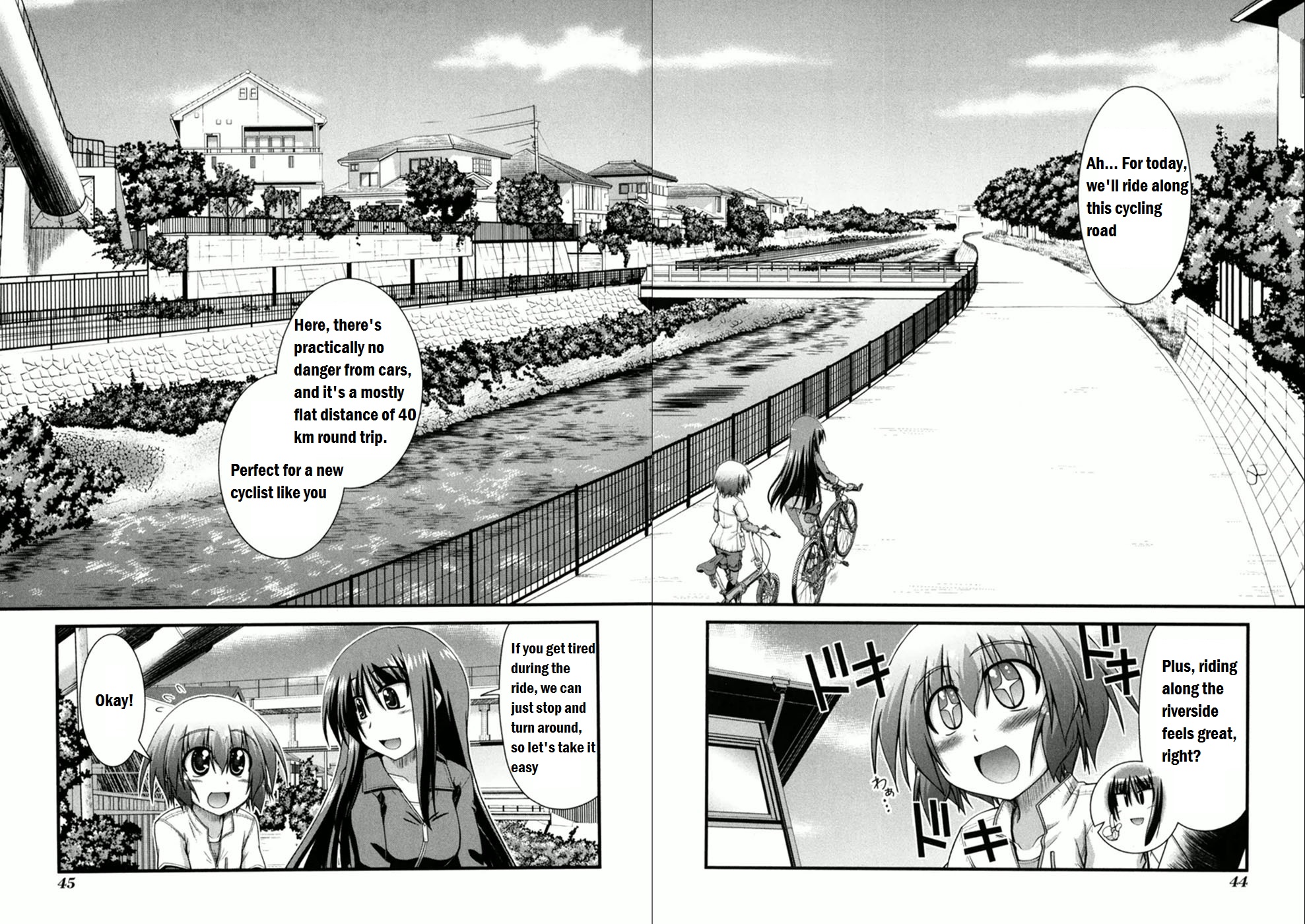 Long Riders! First Ride - Expectation vs Reality 第11页