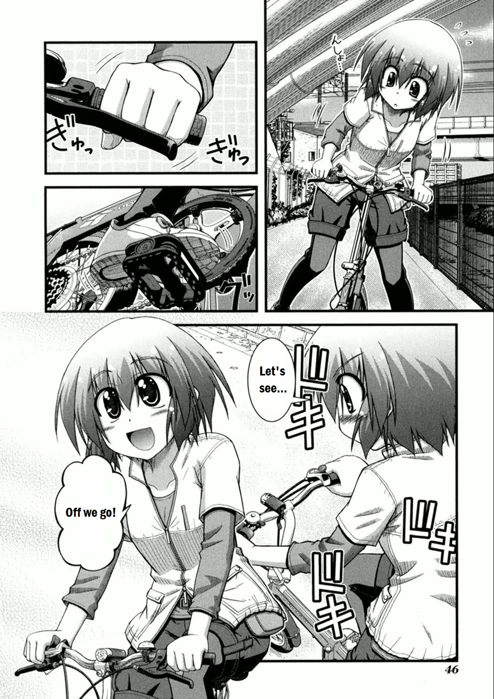 Long Riders! First Ride - Expectation vs Reality 第12页