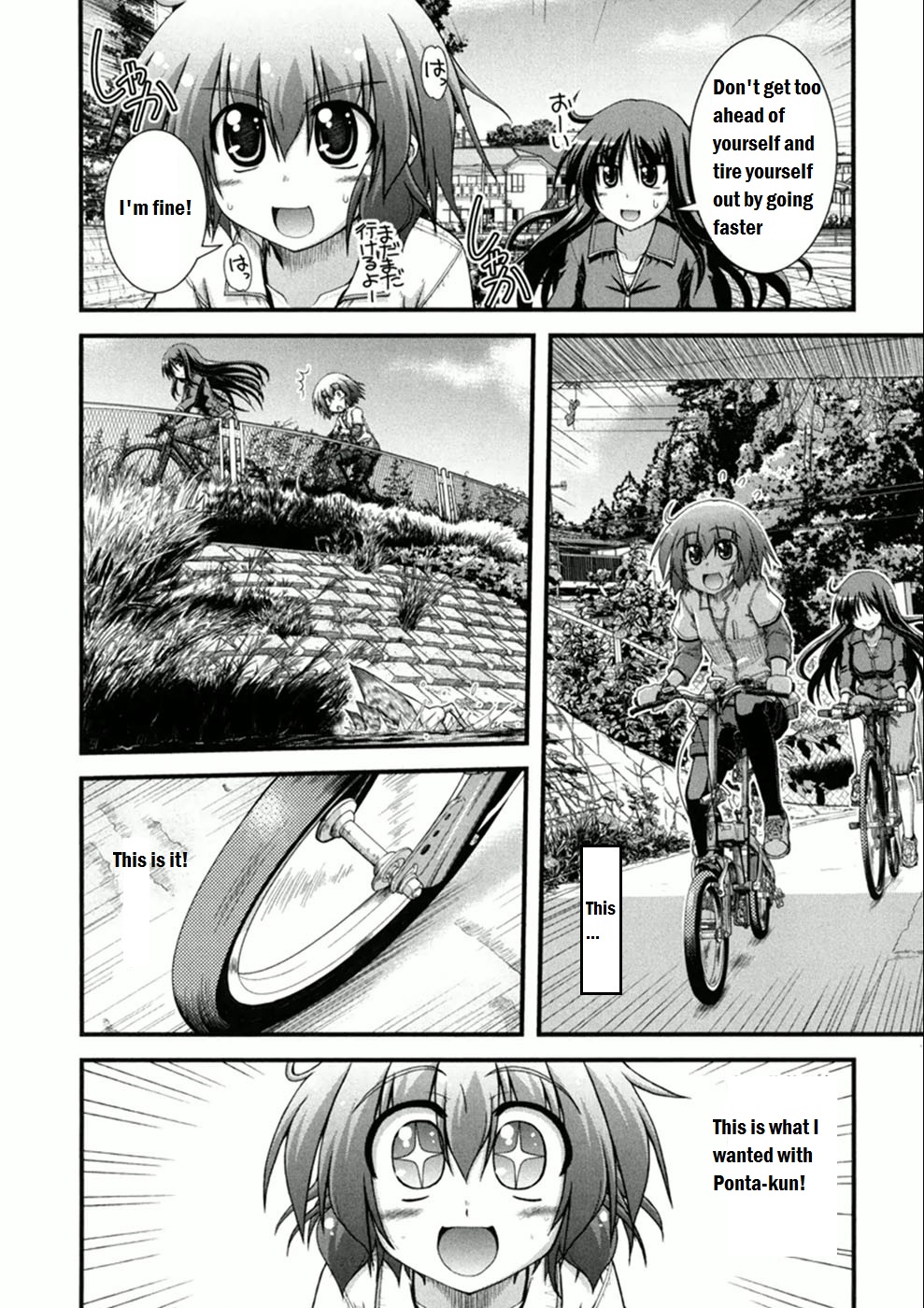 Long Riders! First Ride - Expectation vs Reality 第14页