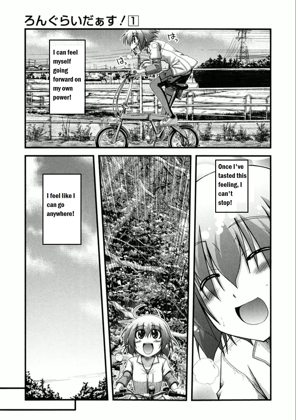 Long Riders! First Ride - Expectation vs Reality 第15页