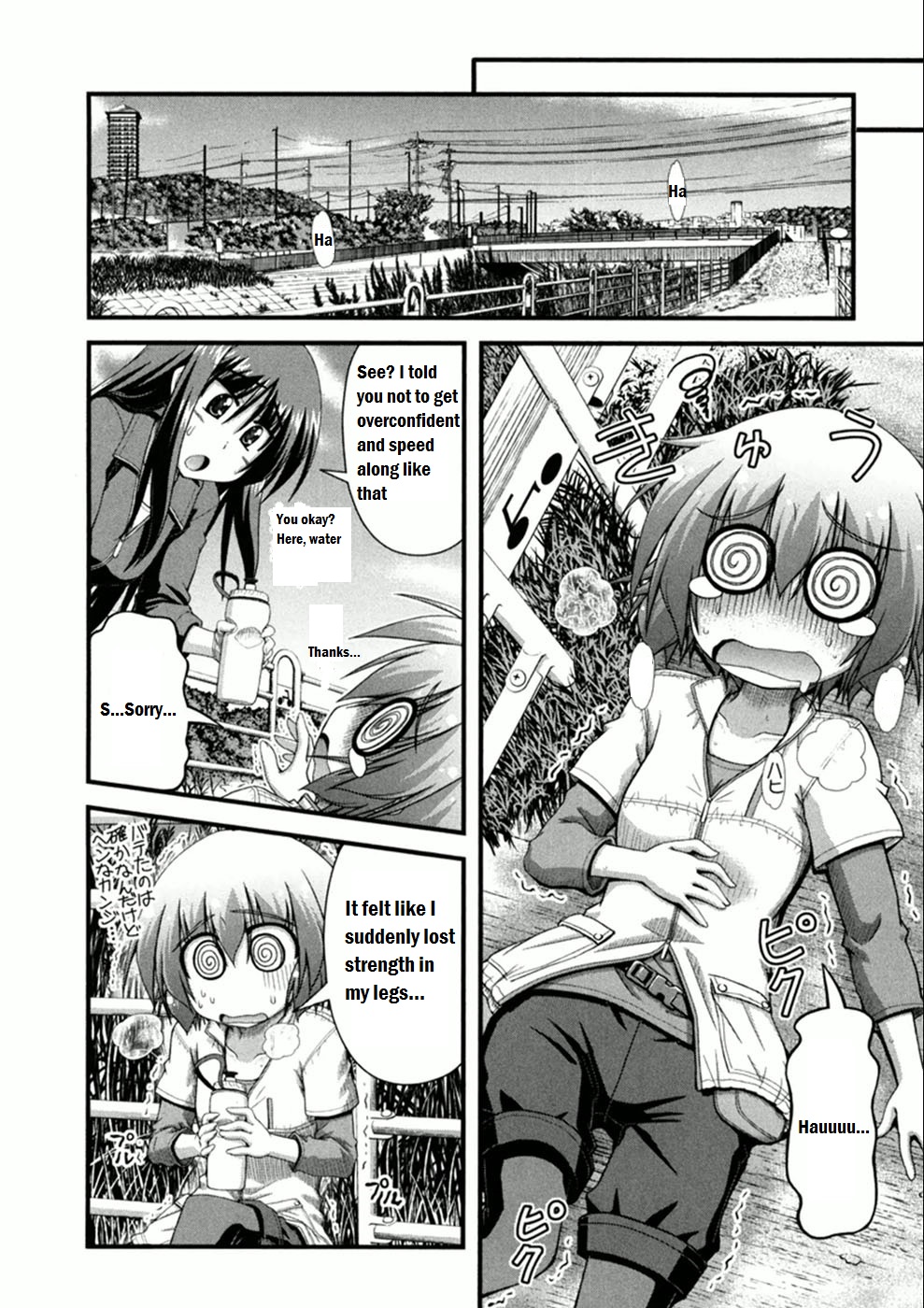 Long Riders! First Ride - Expectation vs Reality 第16页