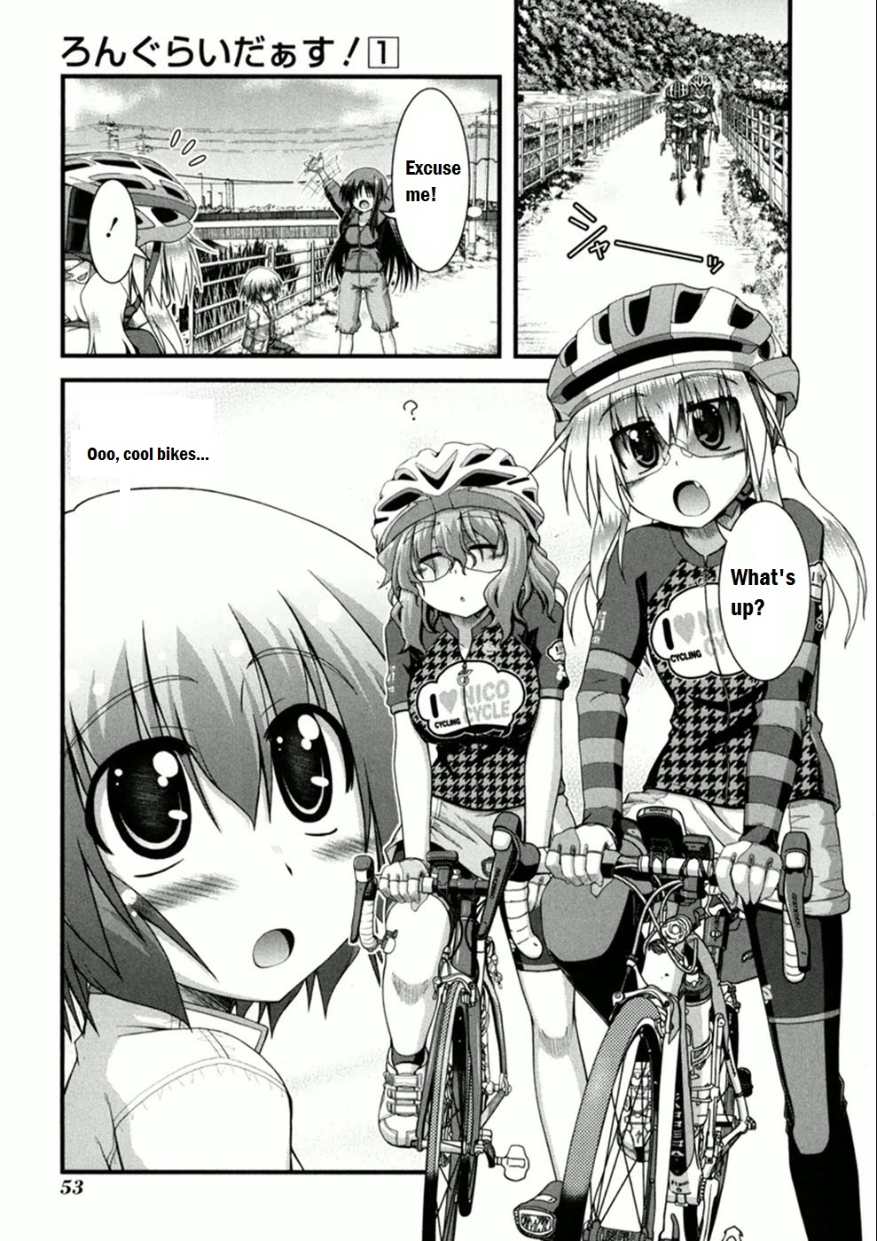 Long Riders! First Ride - Expectation vs Reality 第19页