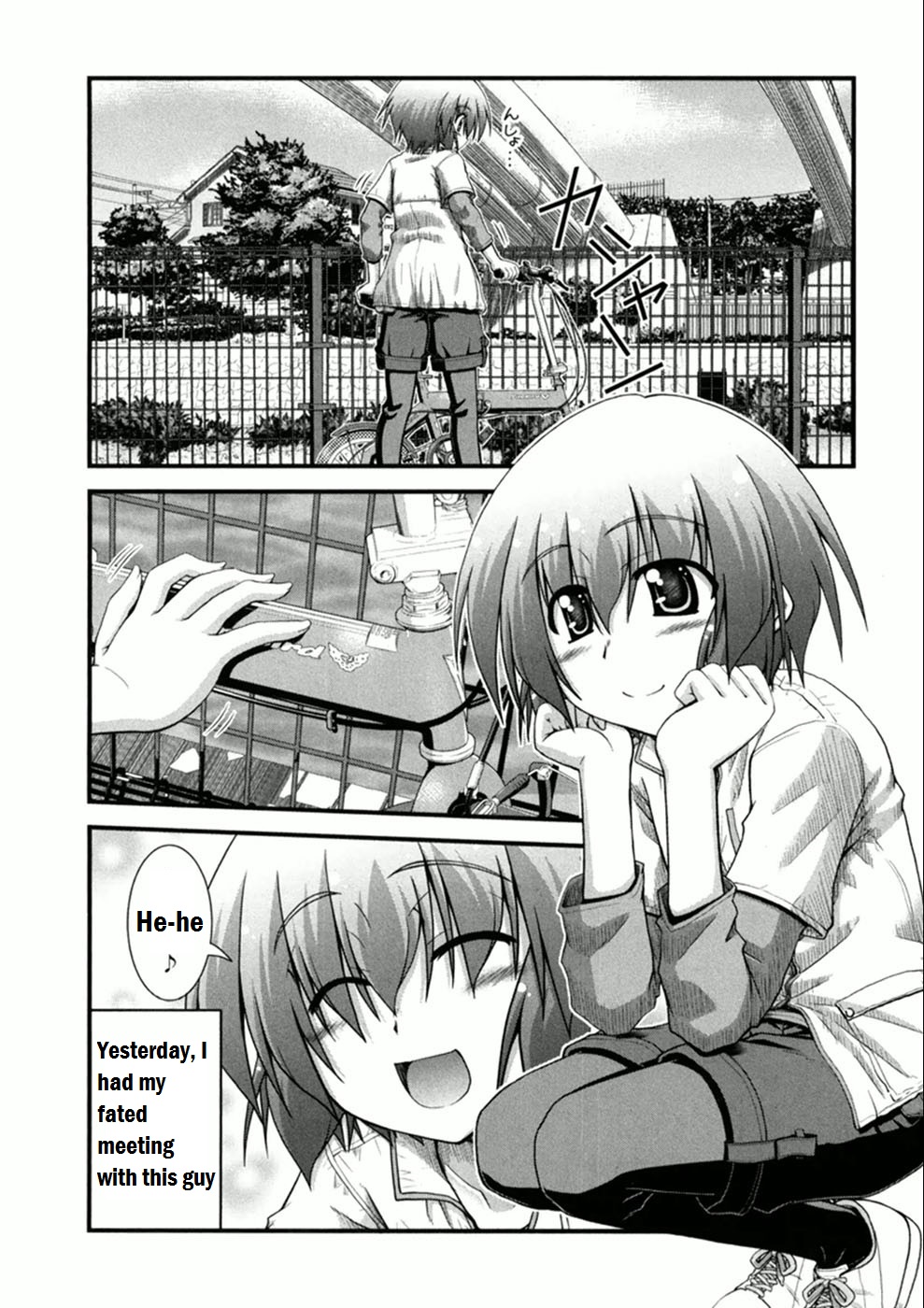 Long Riders! First Ride - Expectation vs Reality 第3页