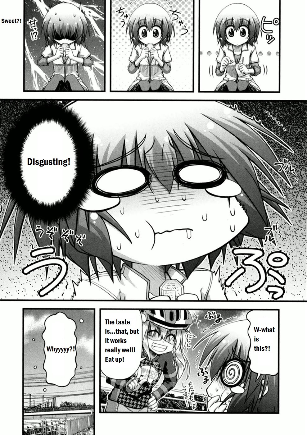 Long Riders! First Ride - Expectation vs Reality 第21页
