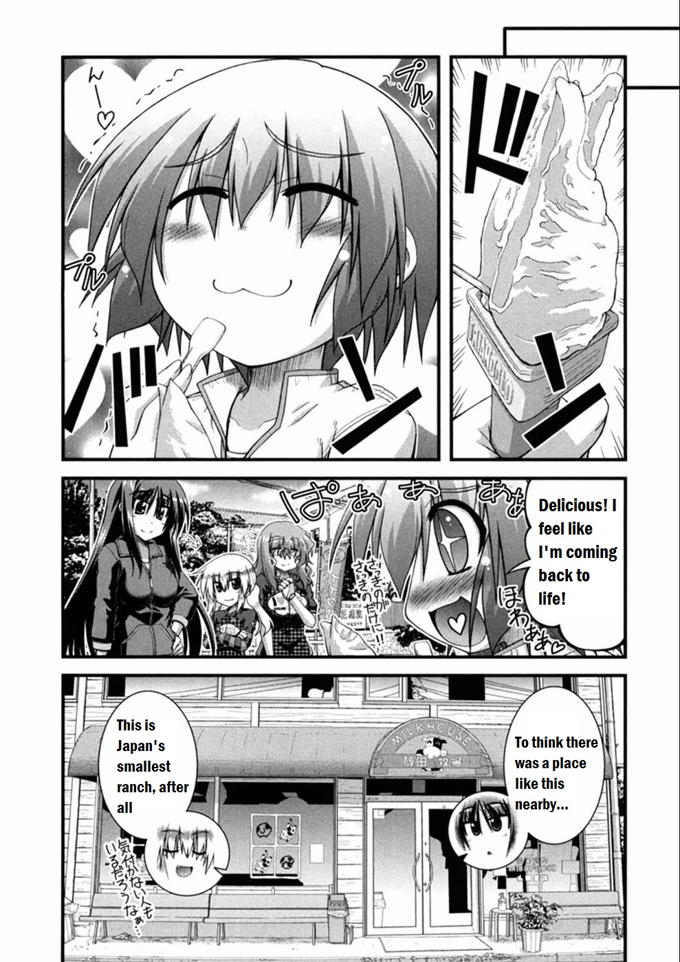 Long Riders! First Ride - Expectation vs Reality 第24页